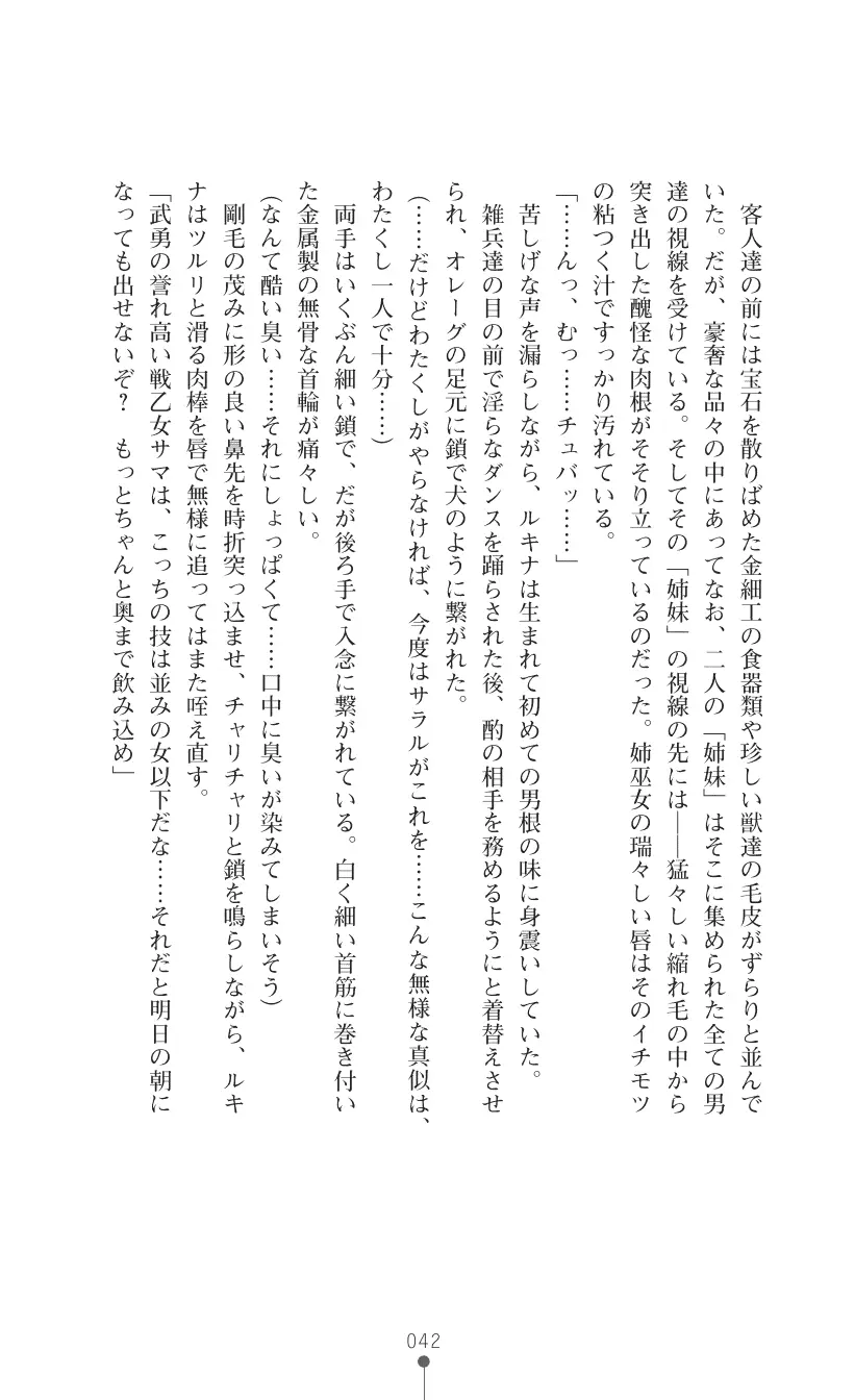 웹툰 이미지 55