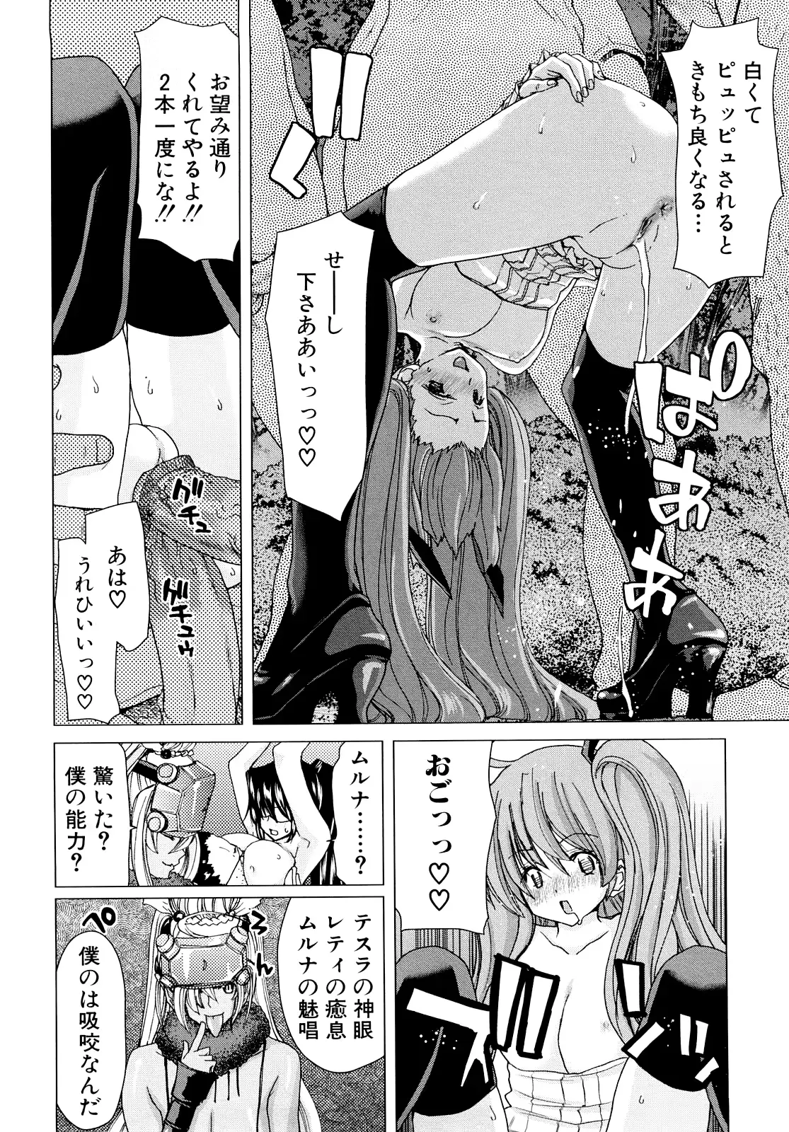 웹툰 이미지 168