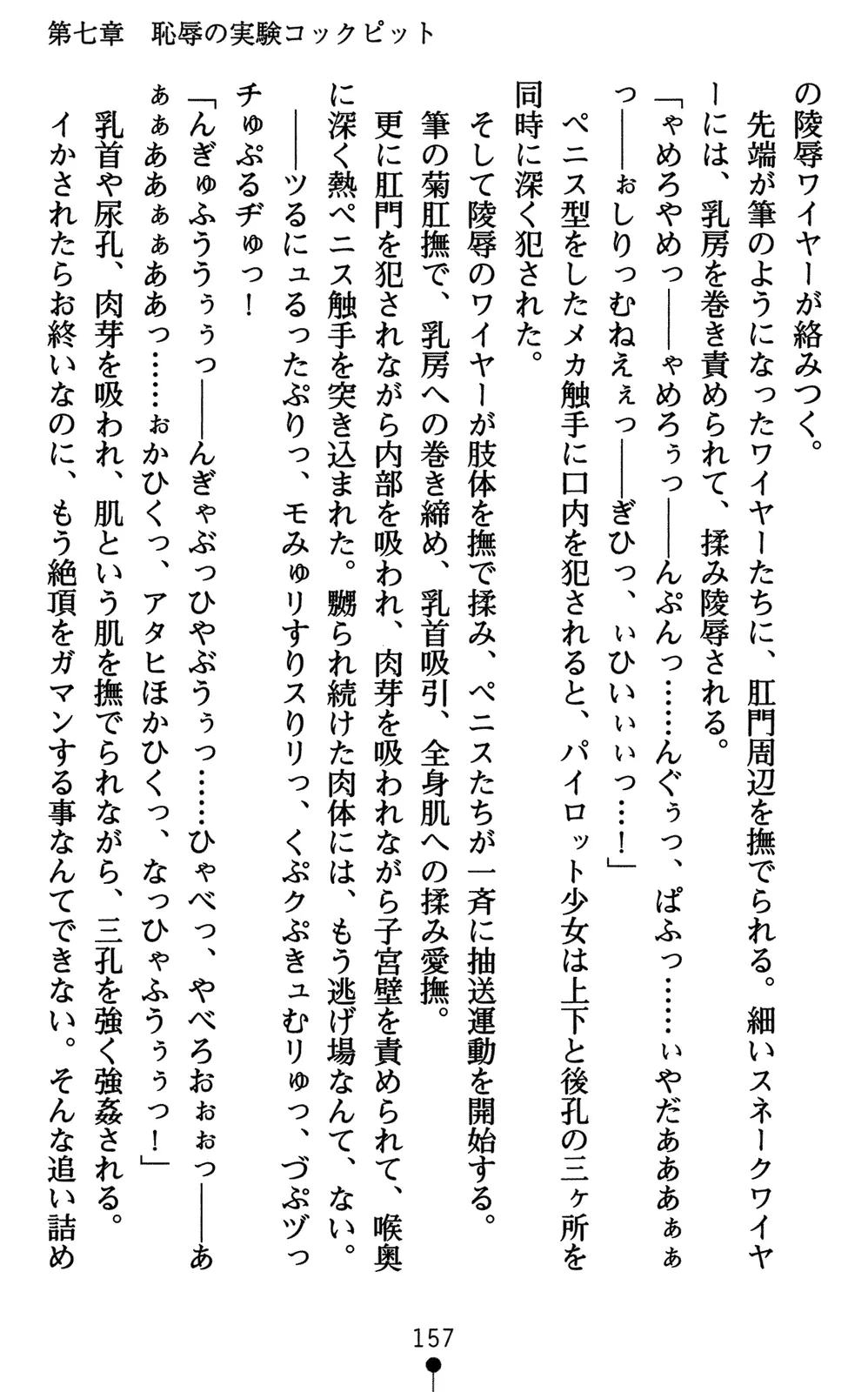 웹툰 이미지 171