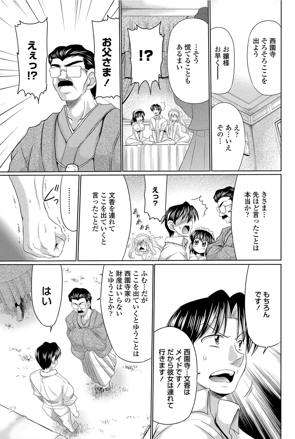 웹툰 이미지 56