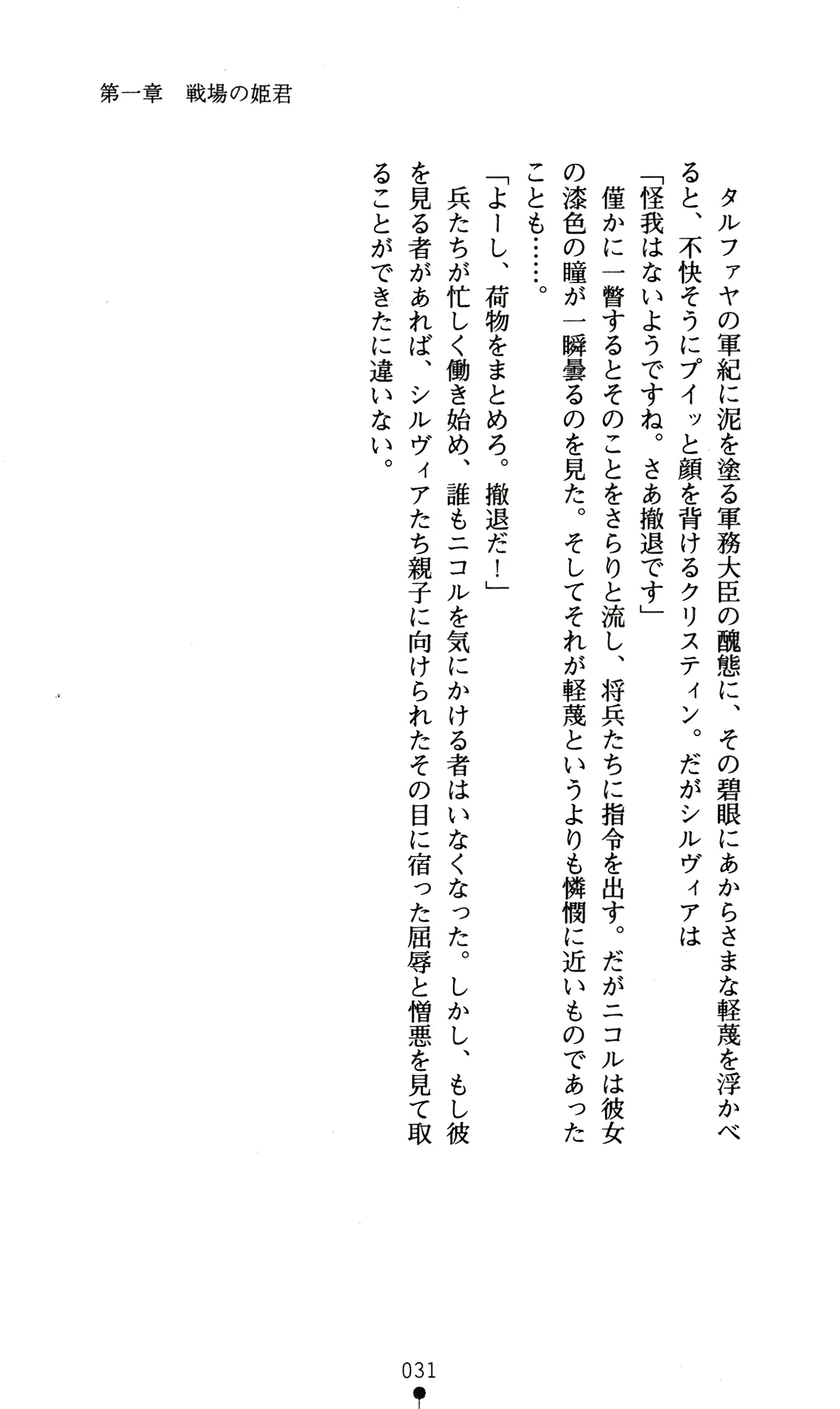 웹툰 이미지 34