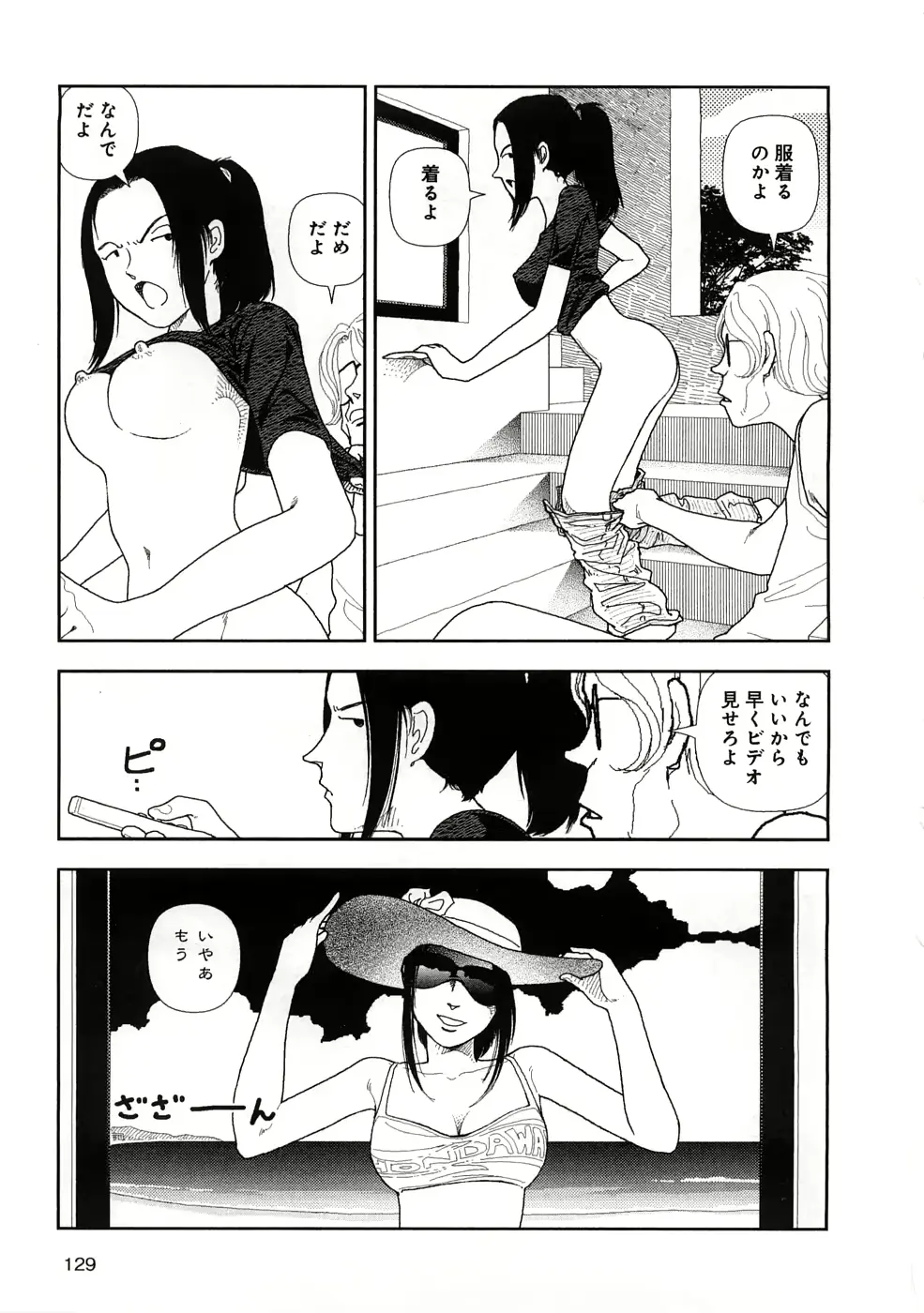 웹툰 이미지 131