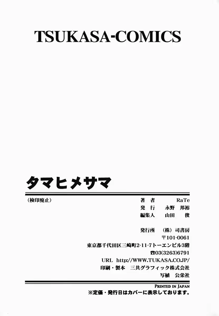 웹툰 이미지 170