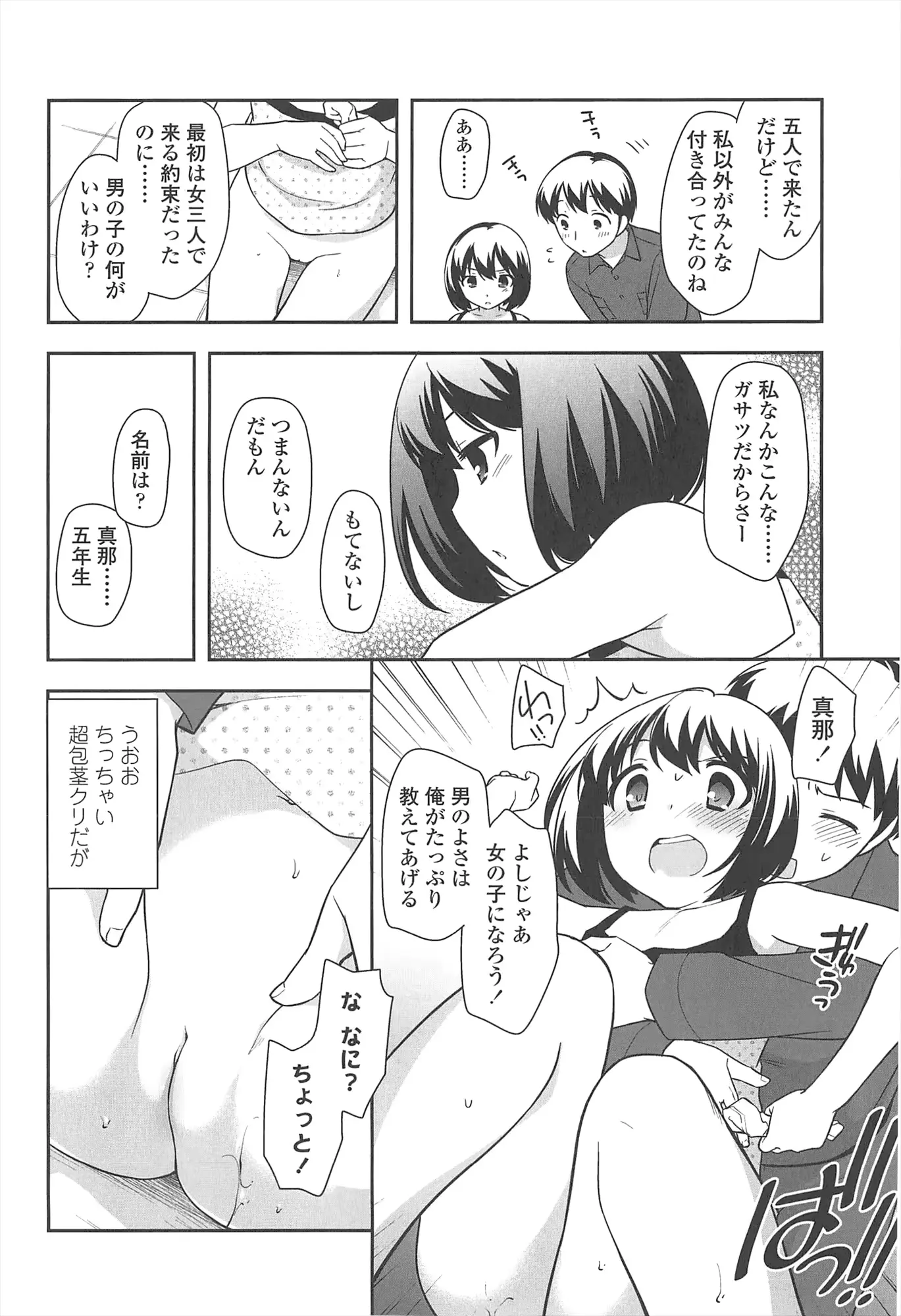 웹툰 이미지 127