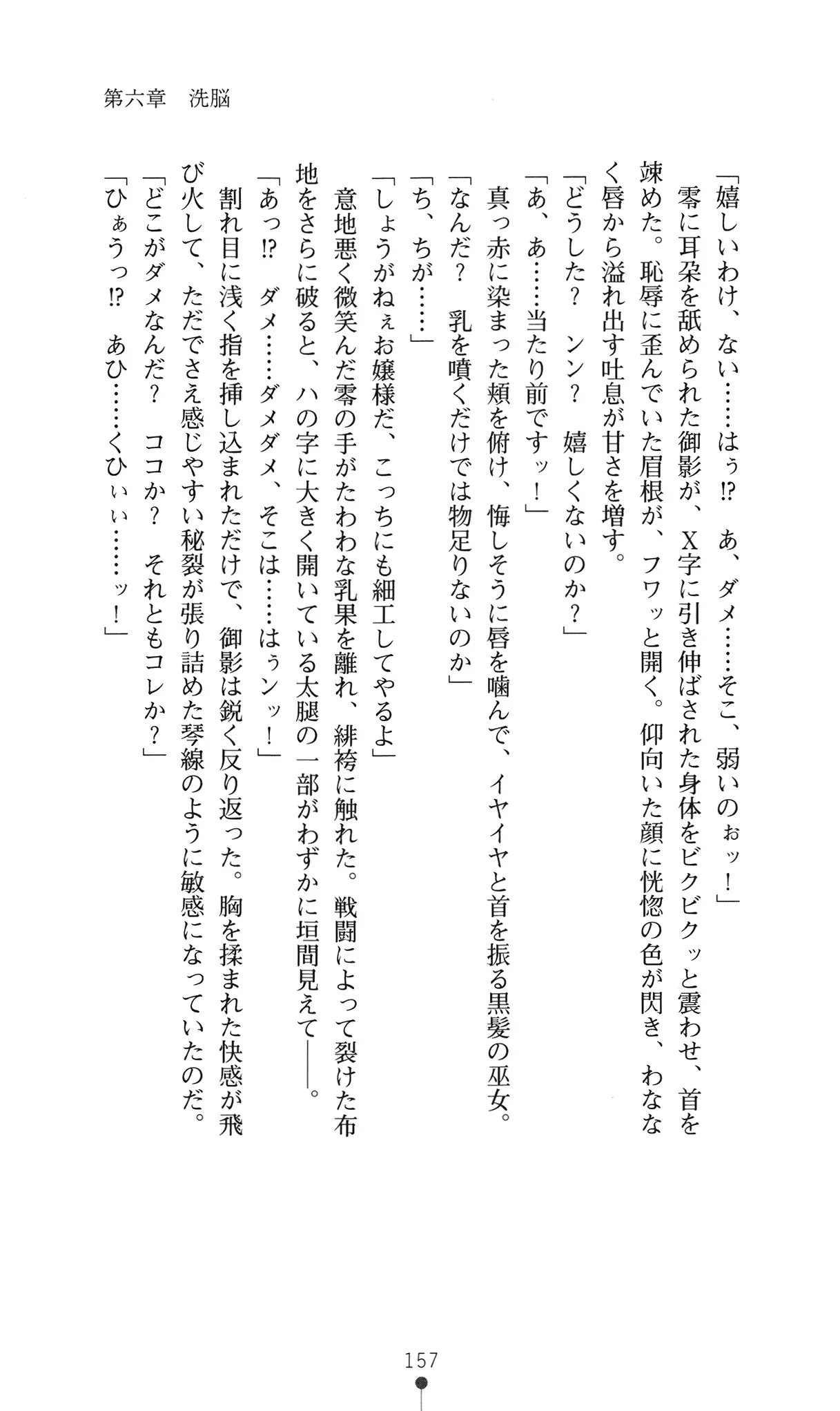 웹툰 이미지 175