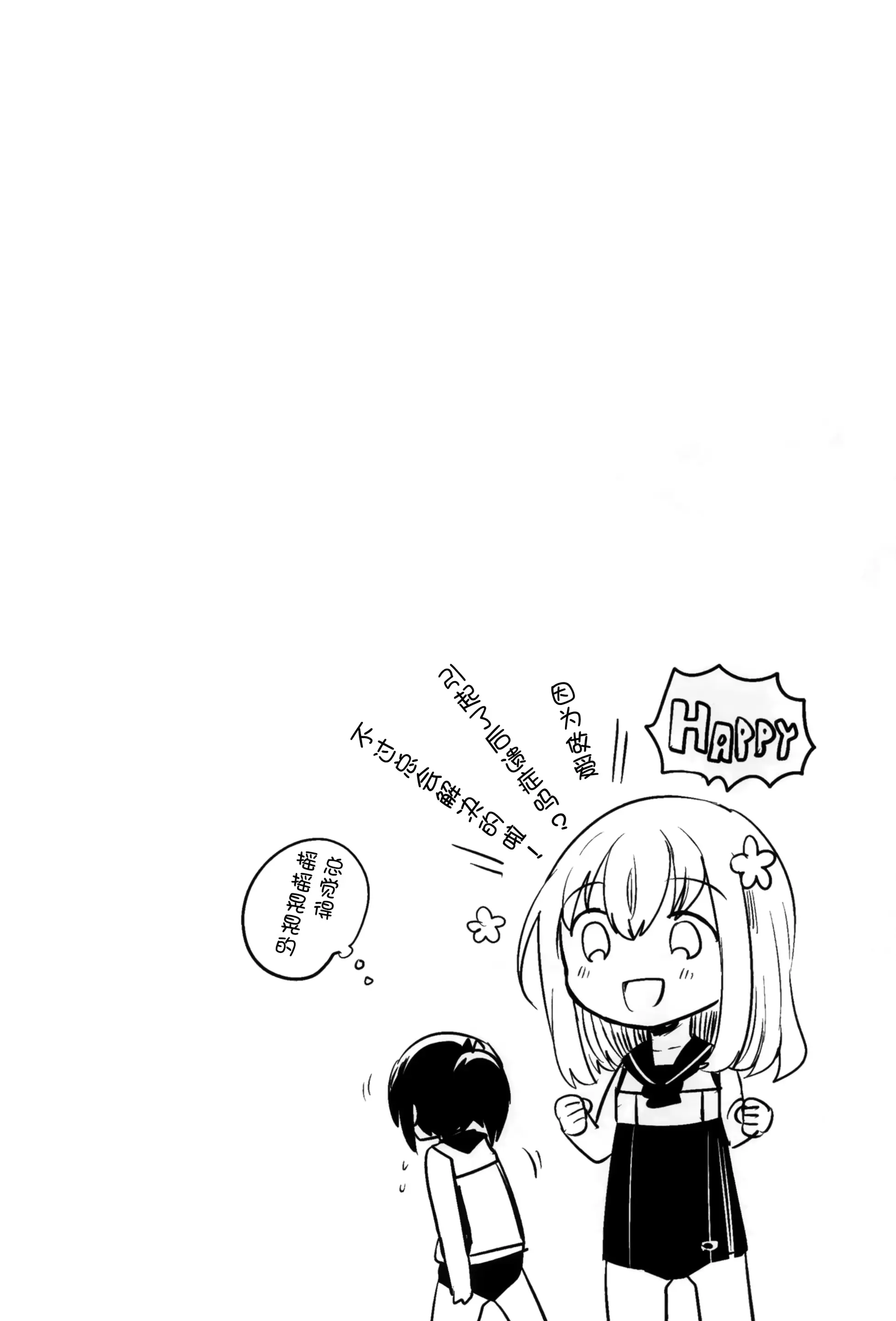 웹툰 이미지 24