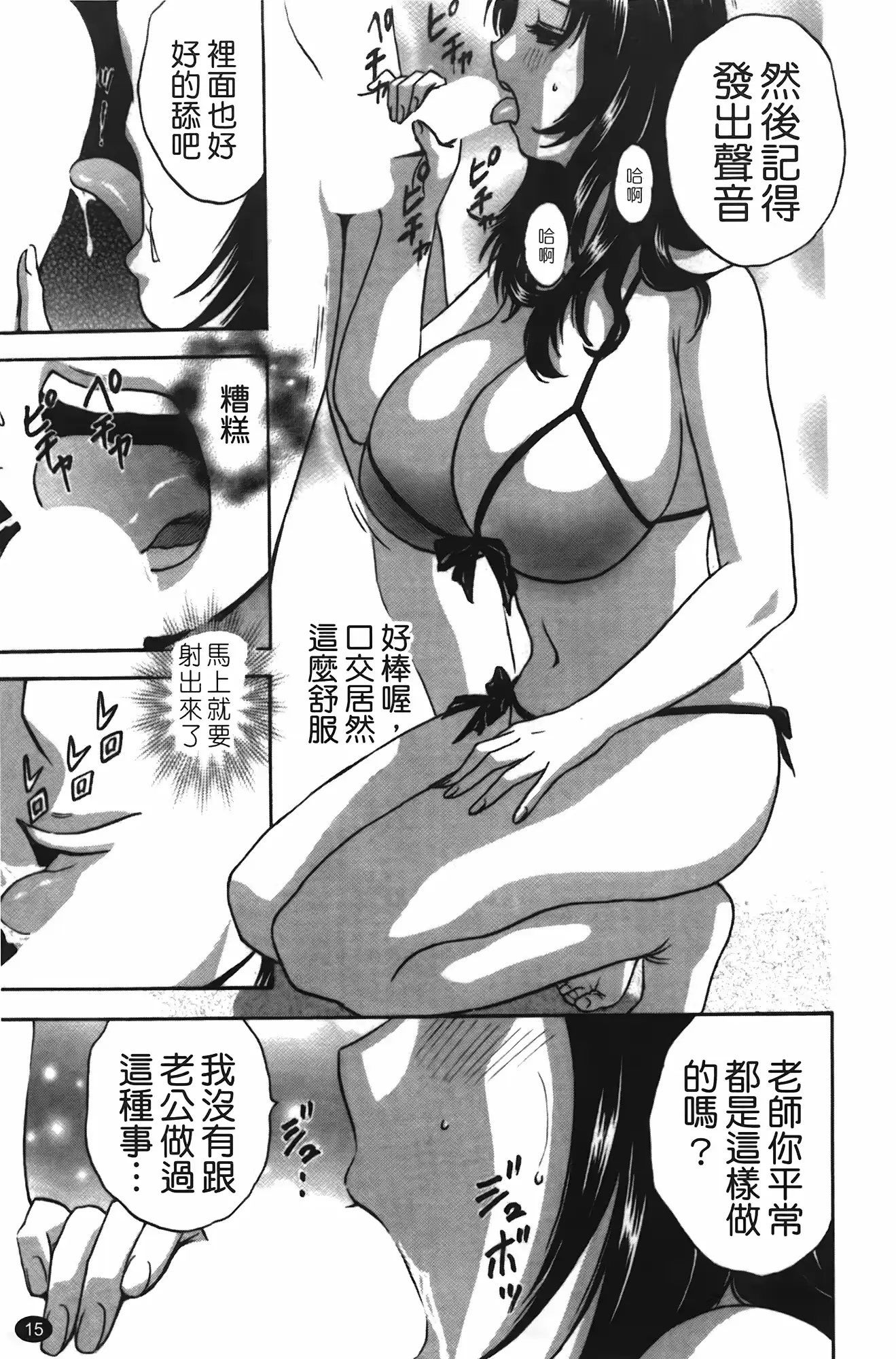 웹툰 이미지 15