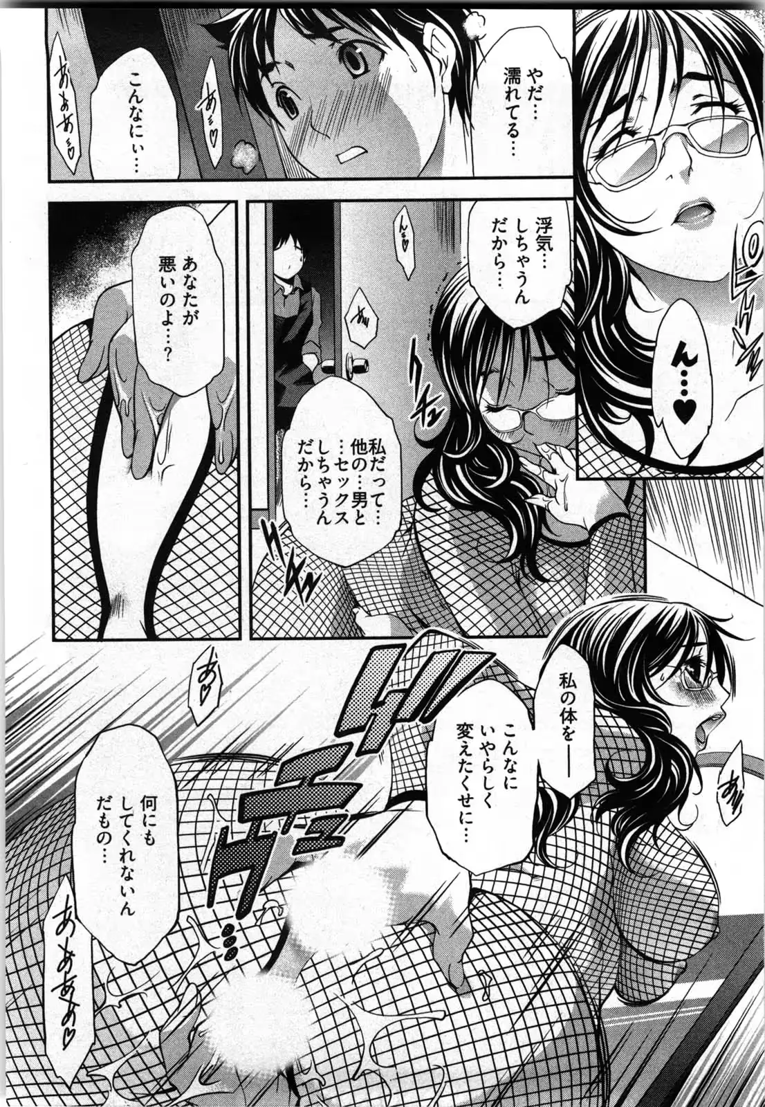 웹툰 이미지 12