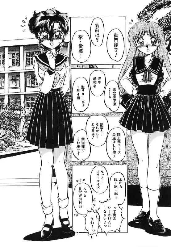 웹툰 이미지 67