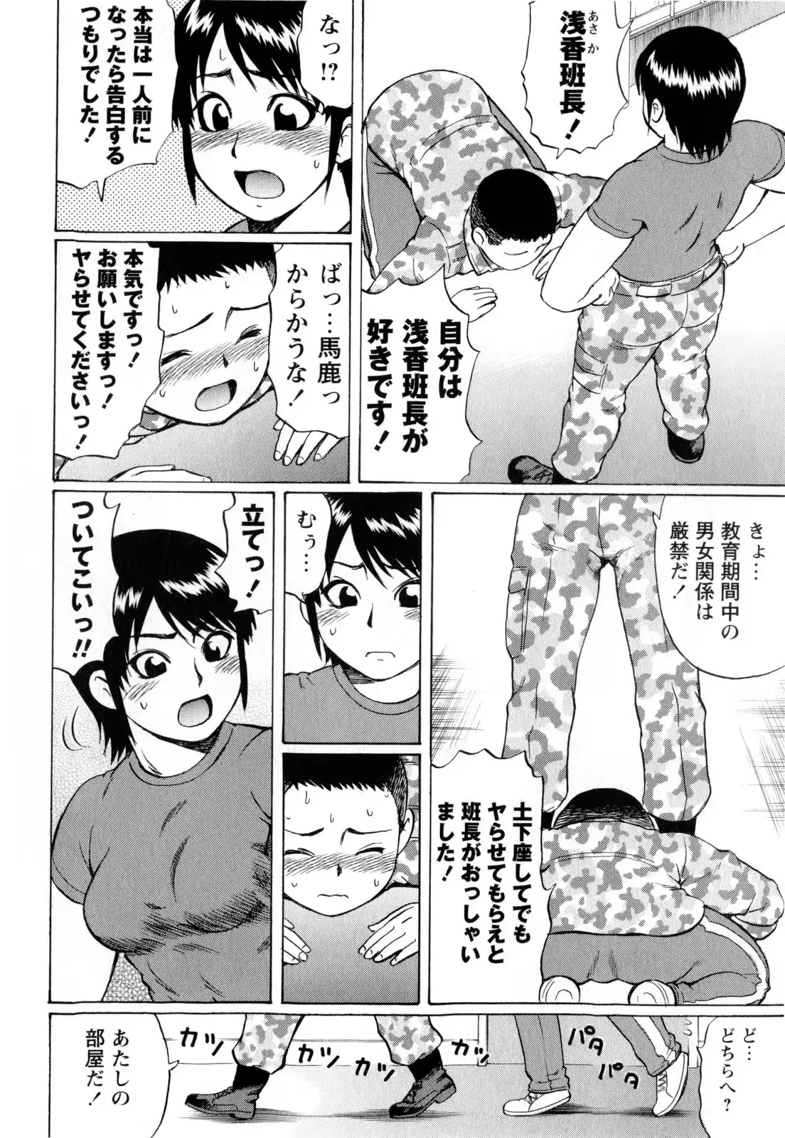 웹툰 이미지 61