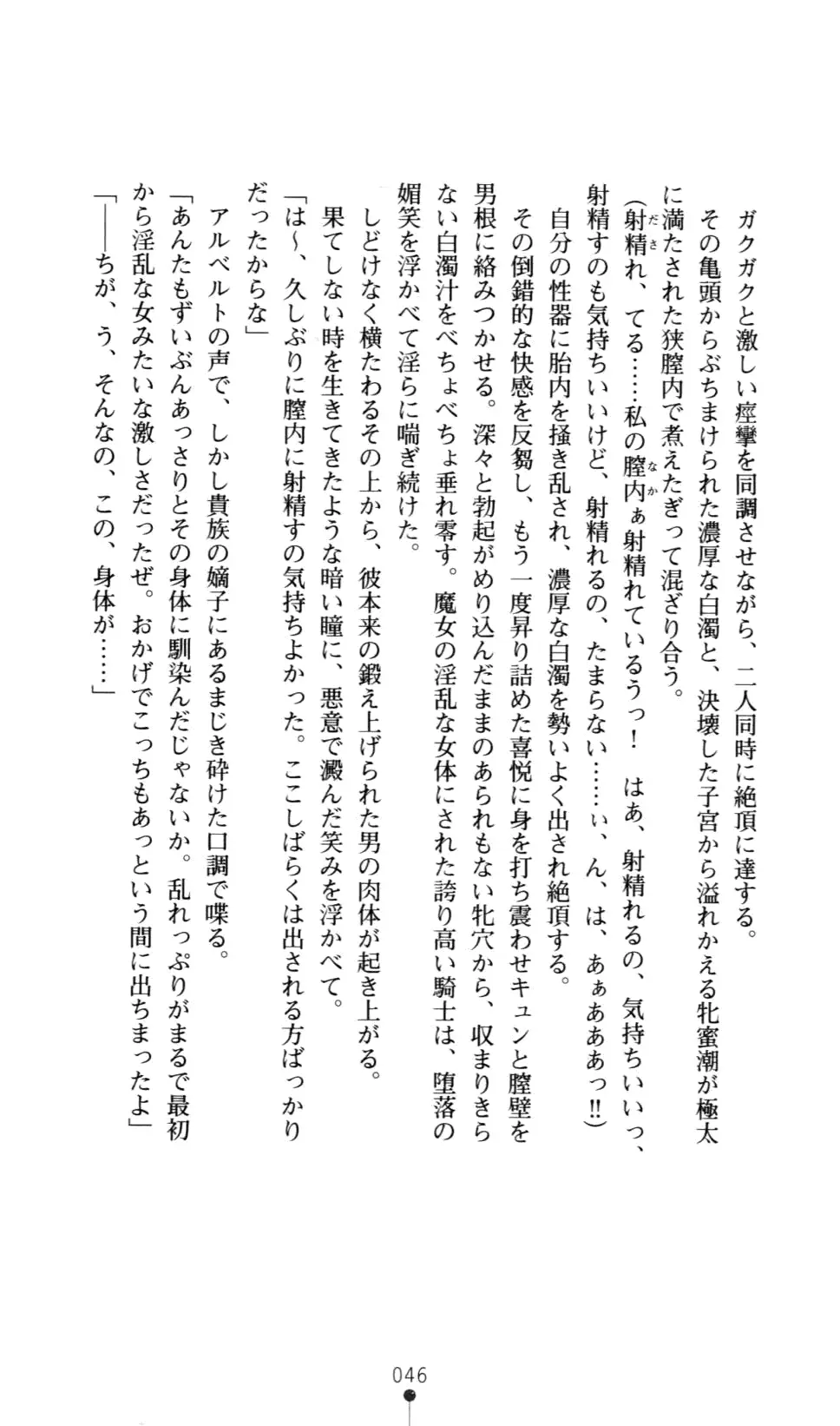 웹툰 이미지 59