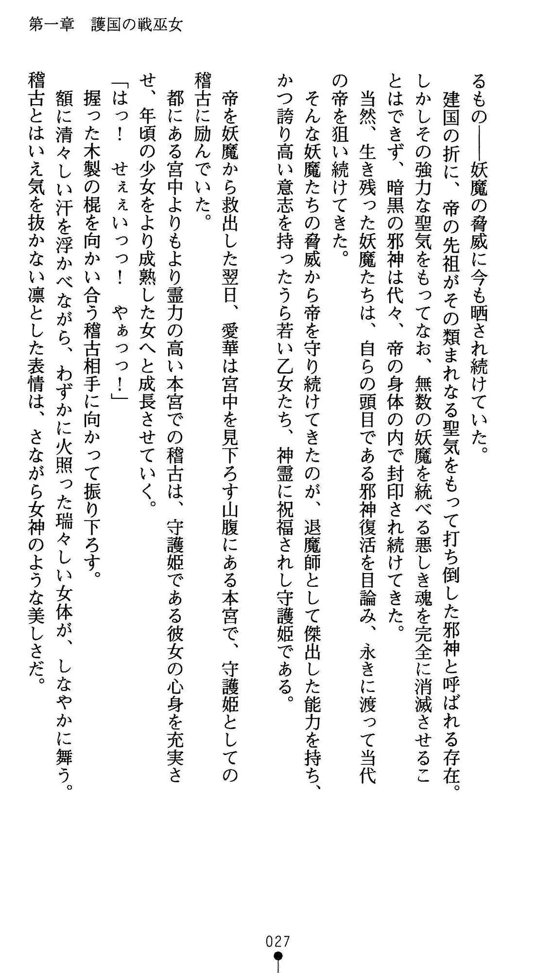 웹툰 이미지 38