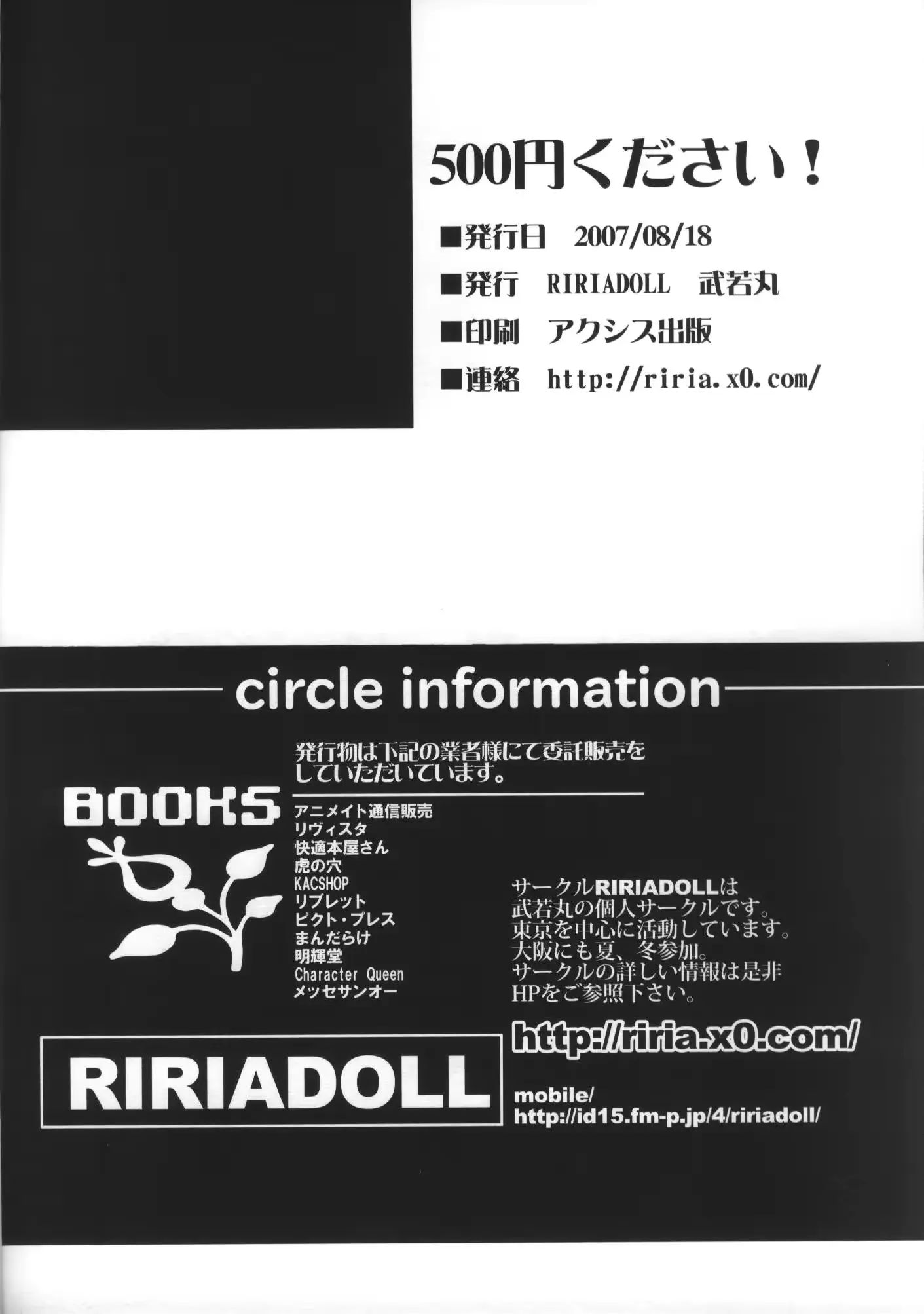 웹툰 이미지 24