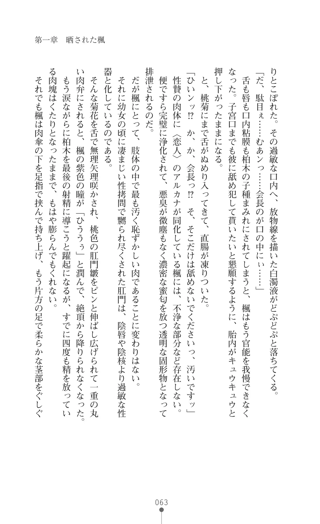 웹툰 이미지 77