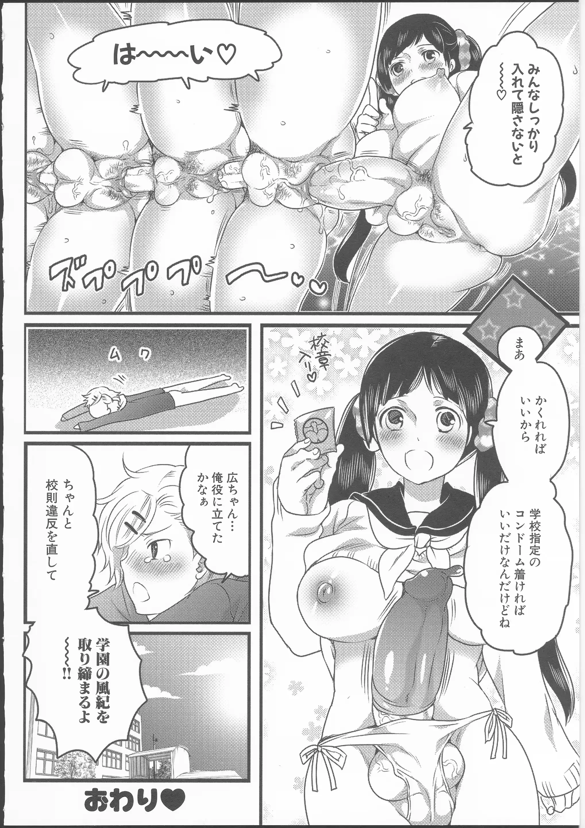 웹툰 이미지 35