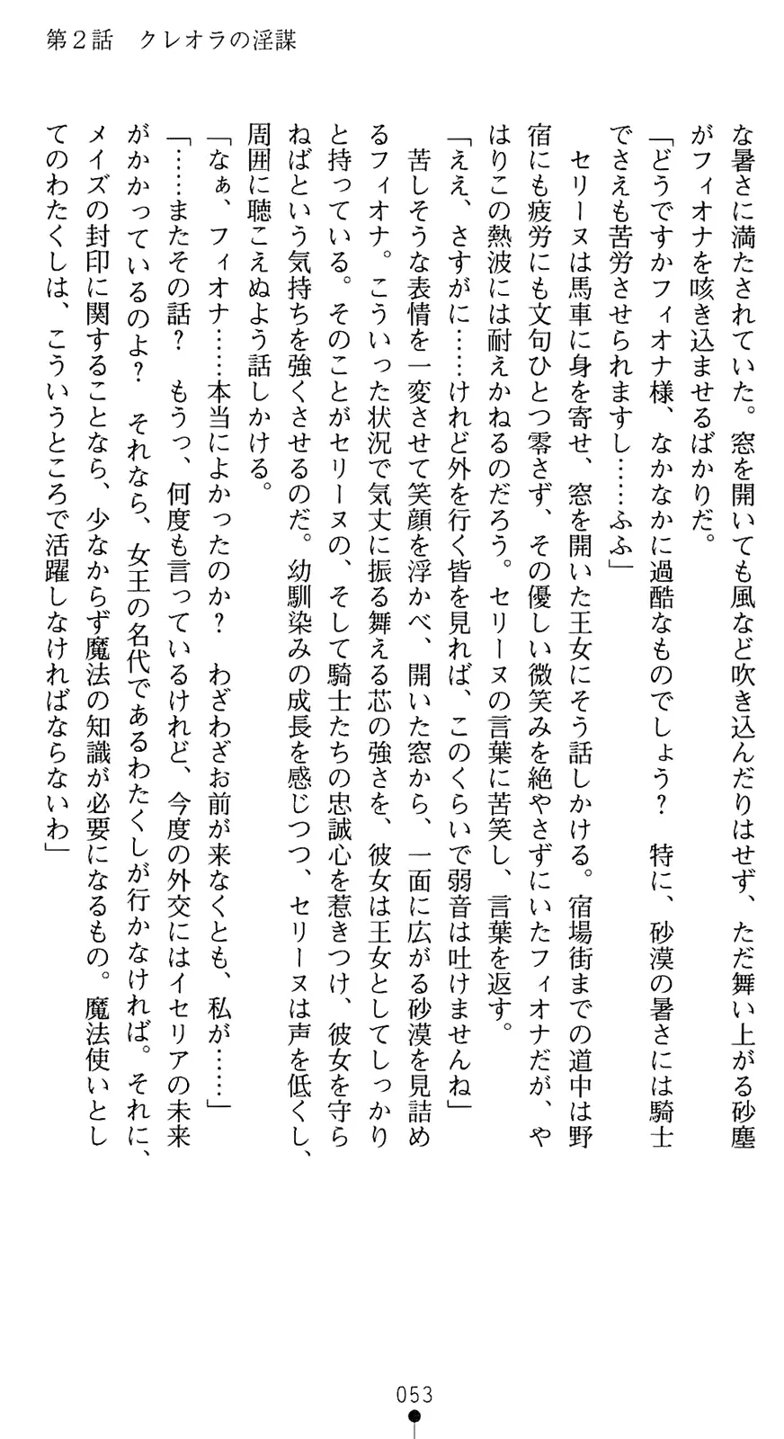 웹툰 이미지 67