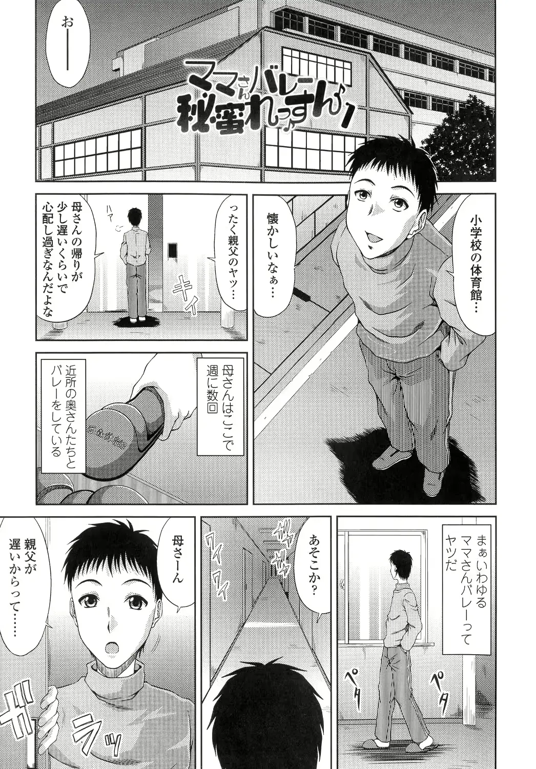 웹툰 이미지 86