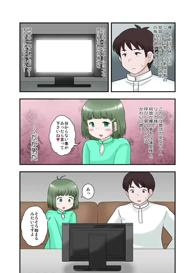 웹툰 이미지 1