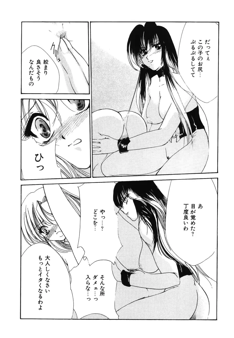 웹툰 이미지 178