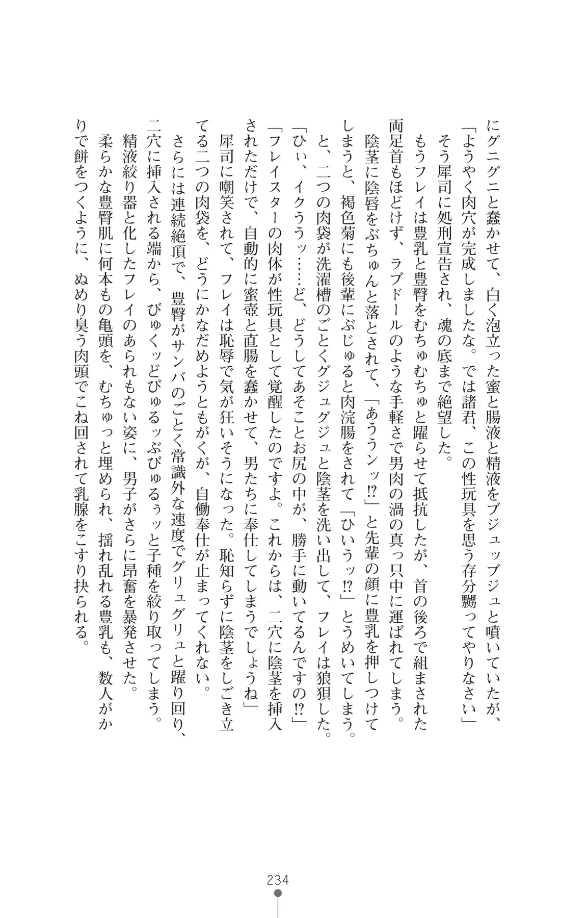 웹툰 이미지 248
