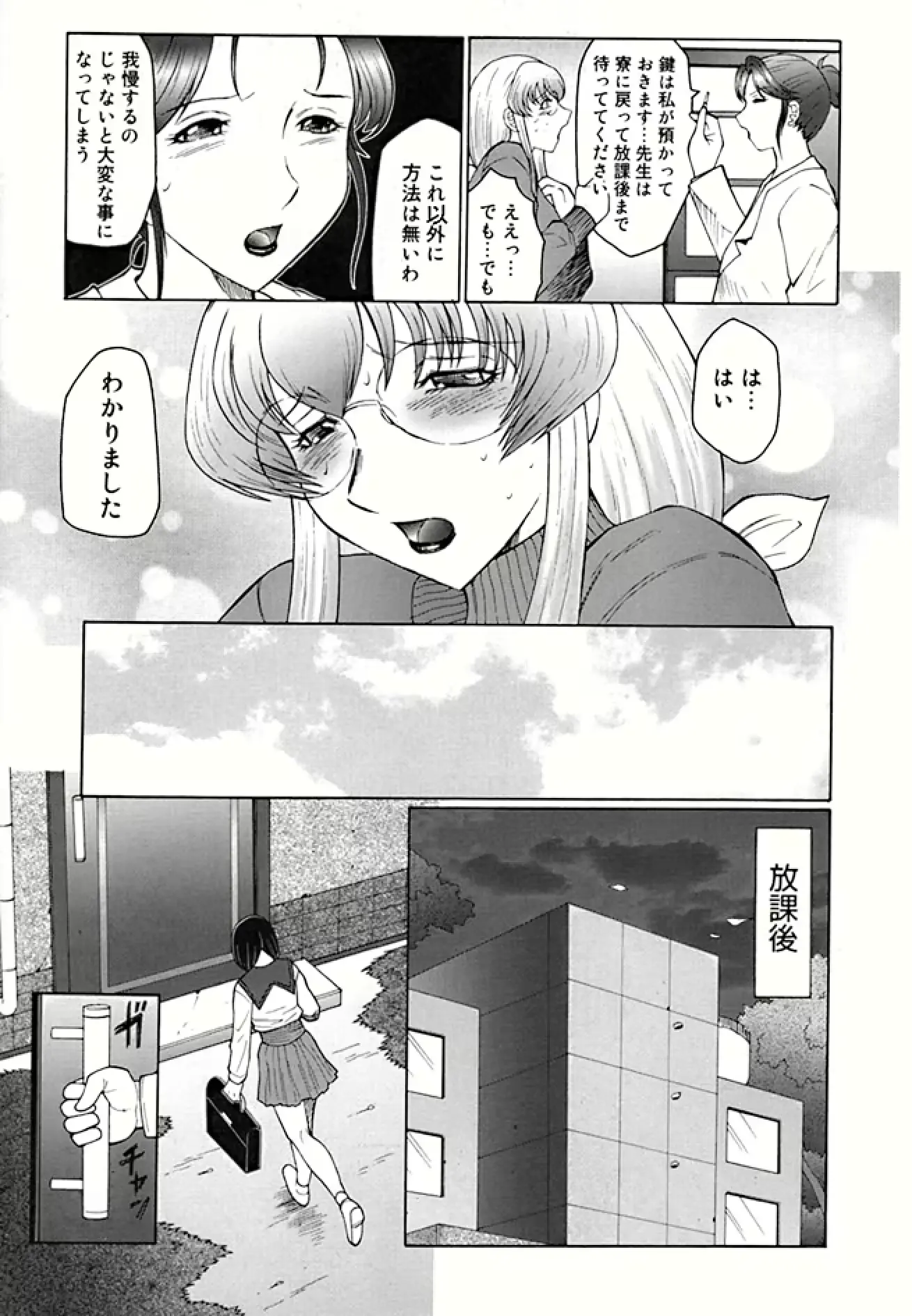 웹툰 이미지 82