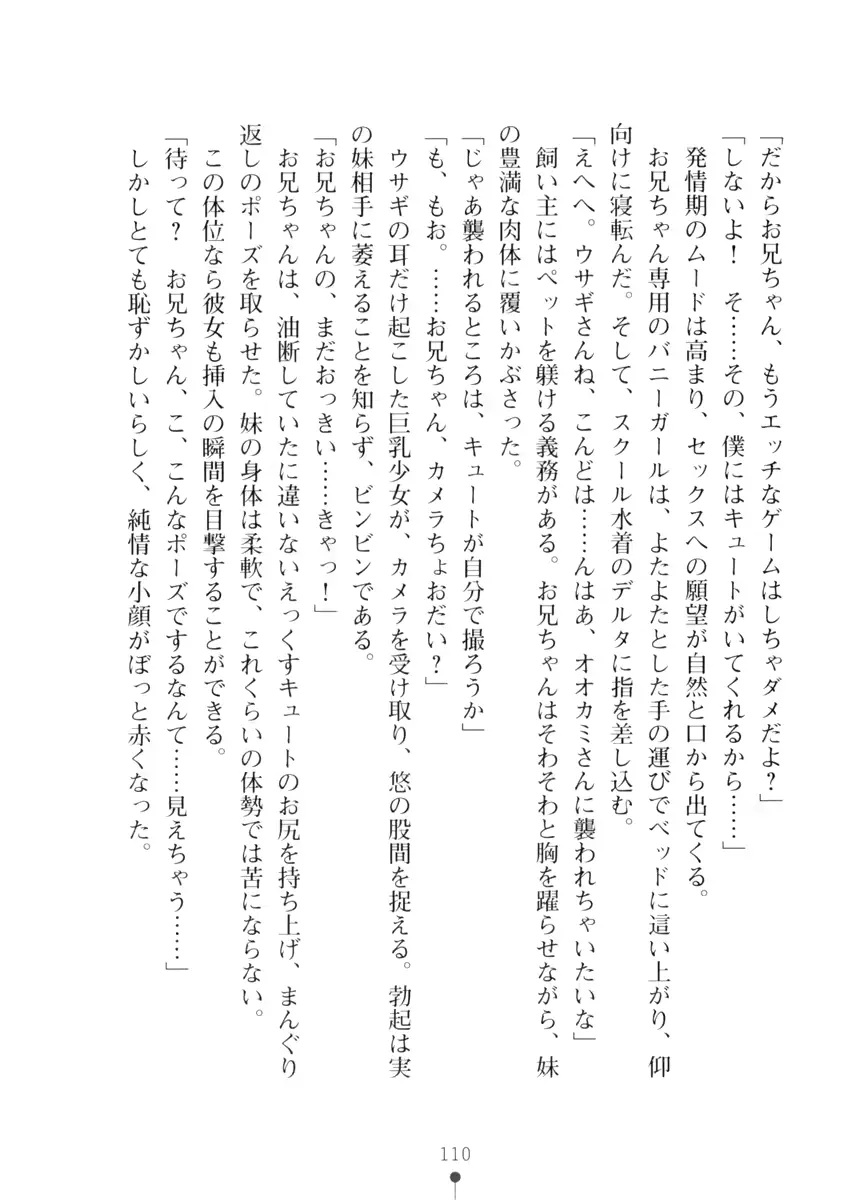 웹툰 이미지 109