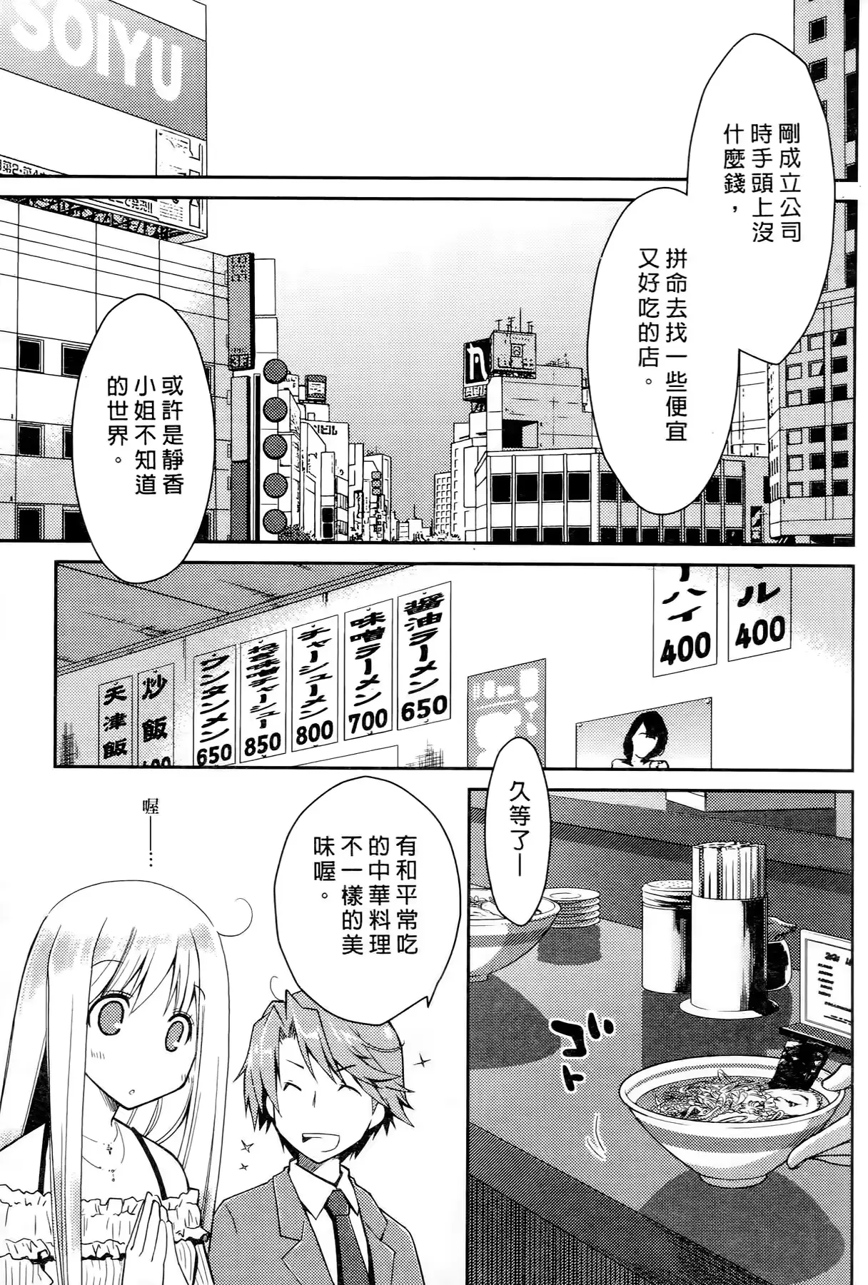 웹툰 이미지 136
