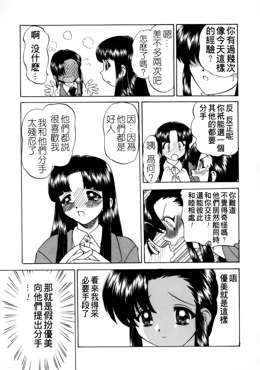 웹툰 이미지 118