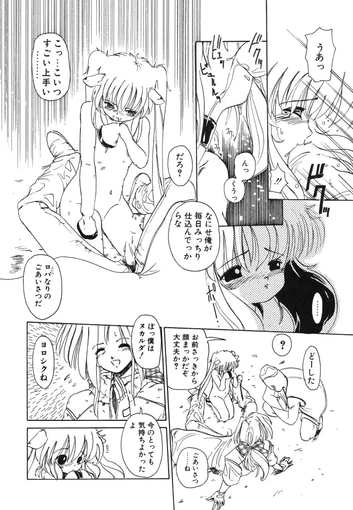 웹툰 이미지 61