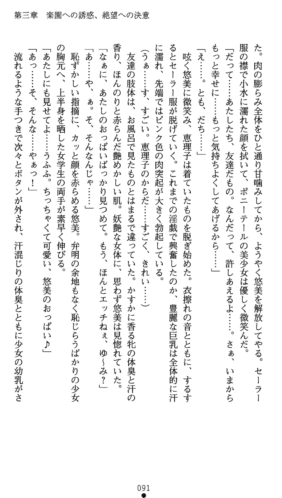 웹툰 이미지 108
