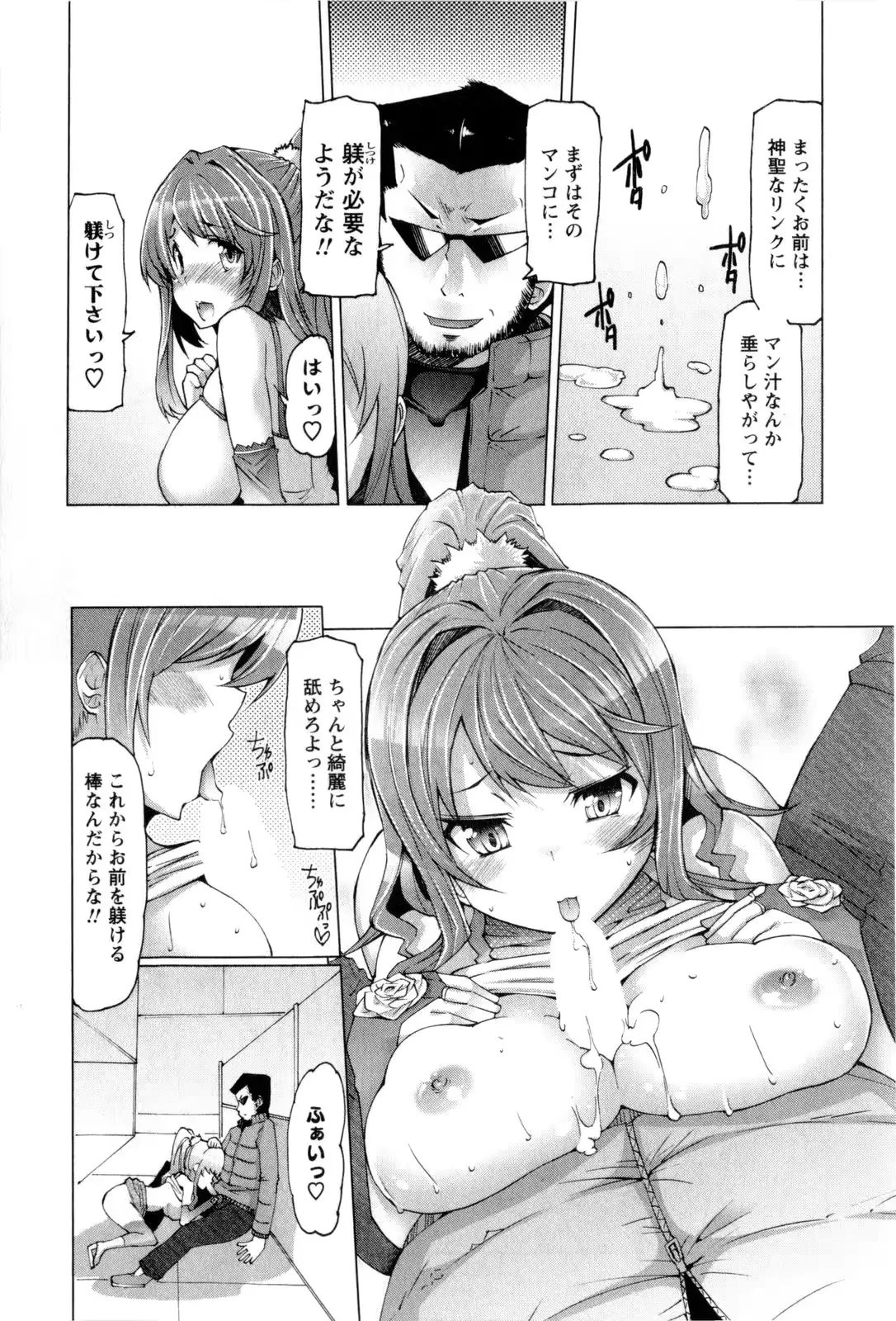 웹툰 이미지 161