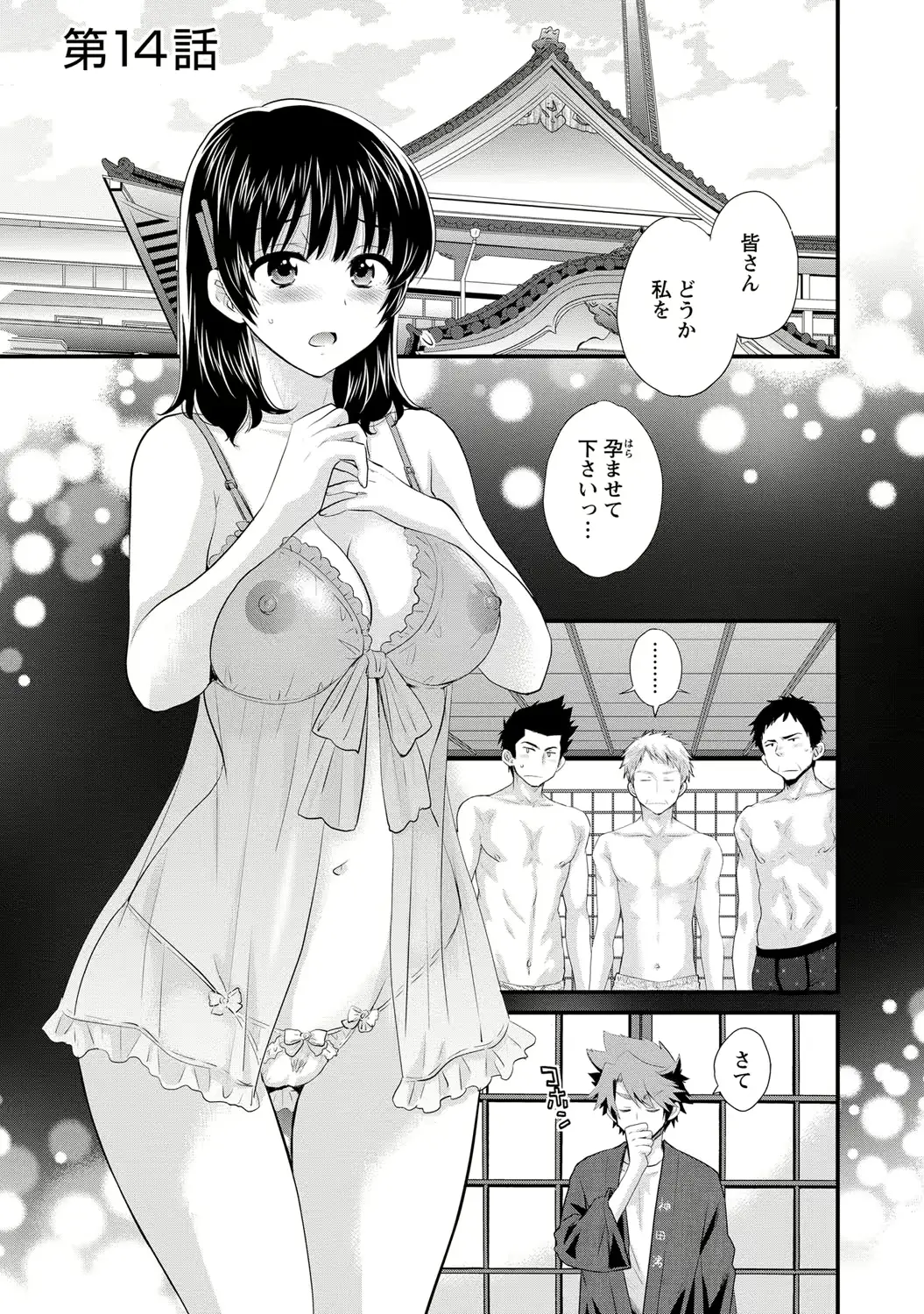 웹툰 이미지 111