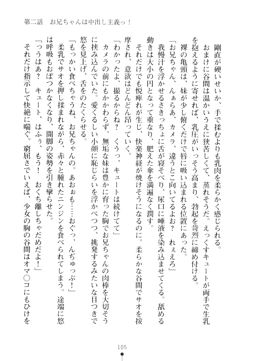 웹툰 이미지 104