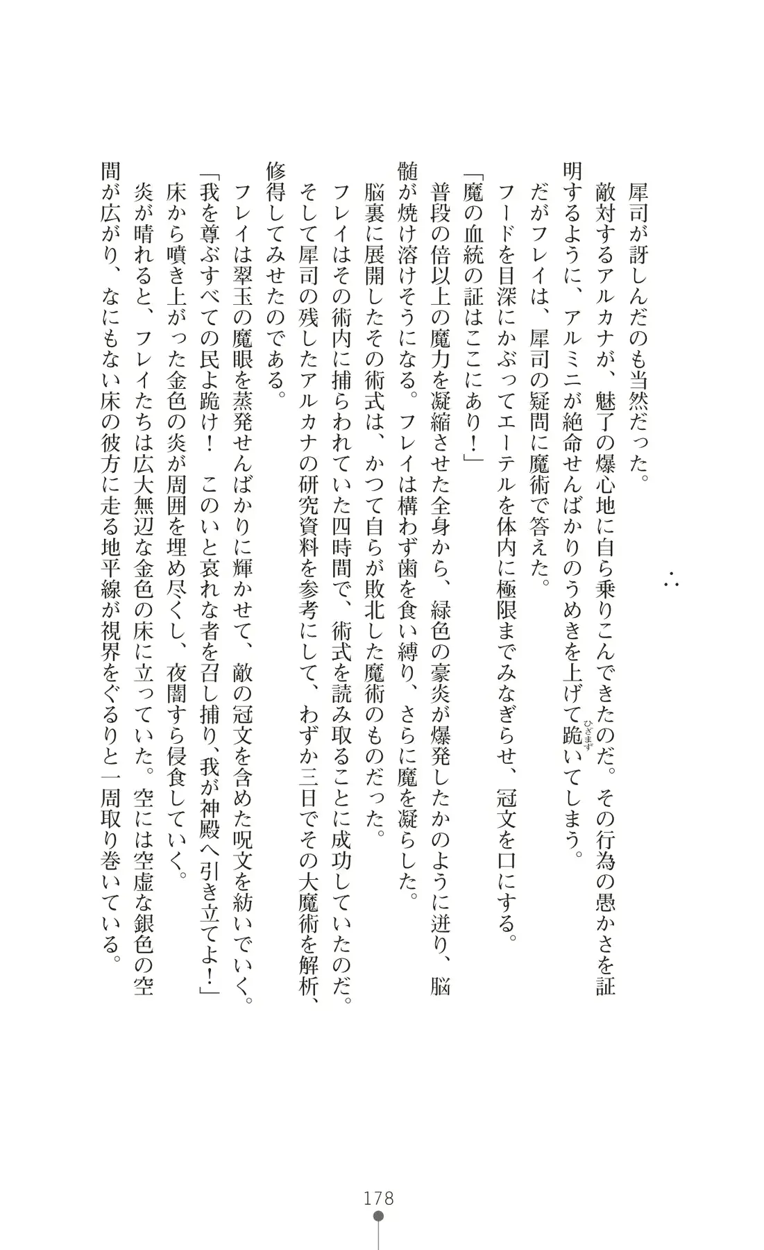 웹툰 이미지 192