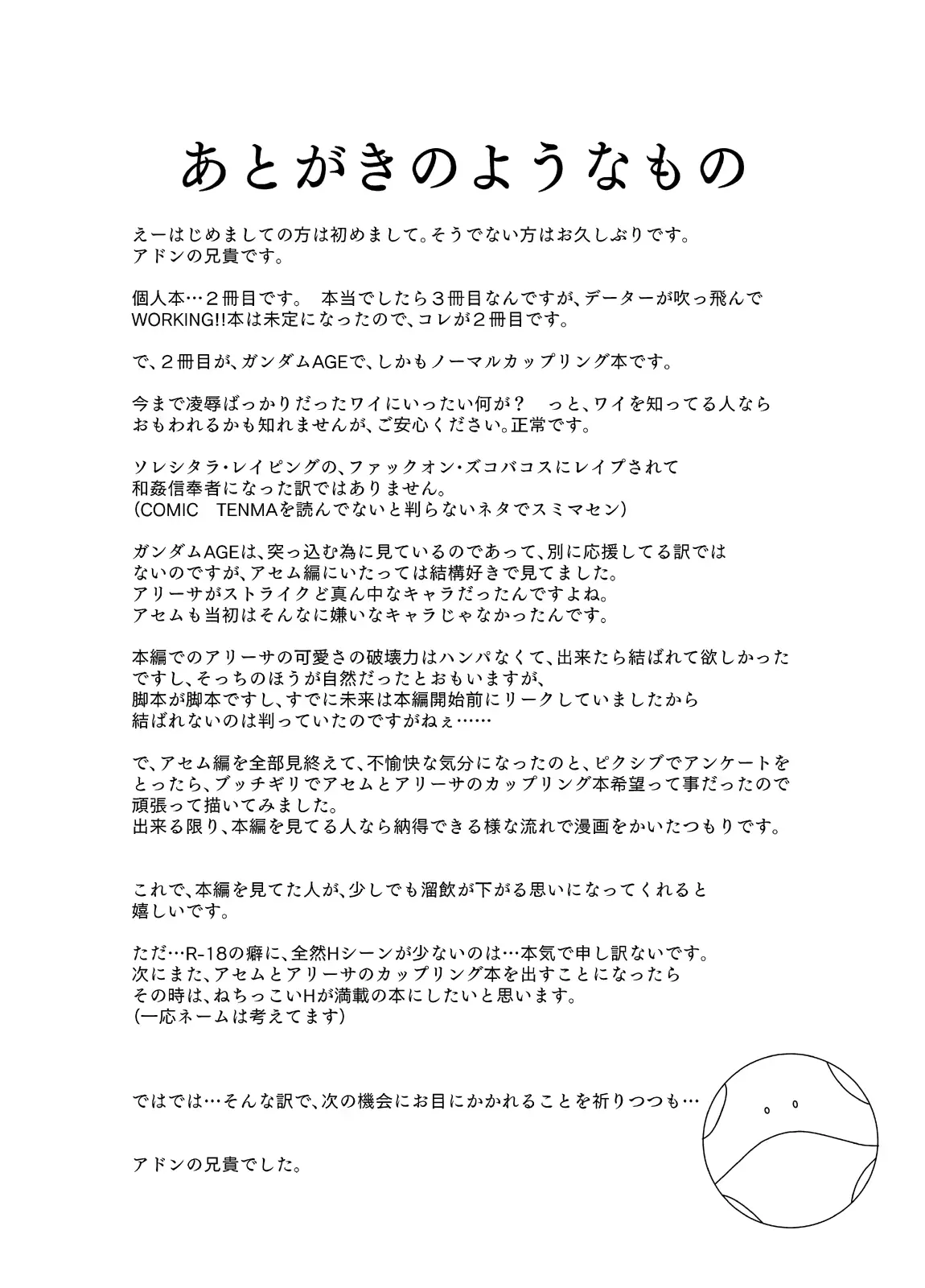 웹툰 이미지 19