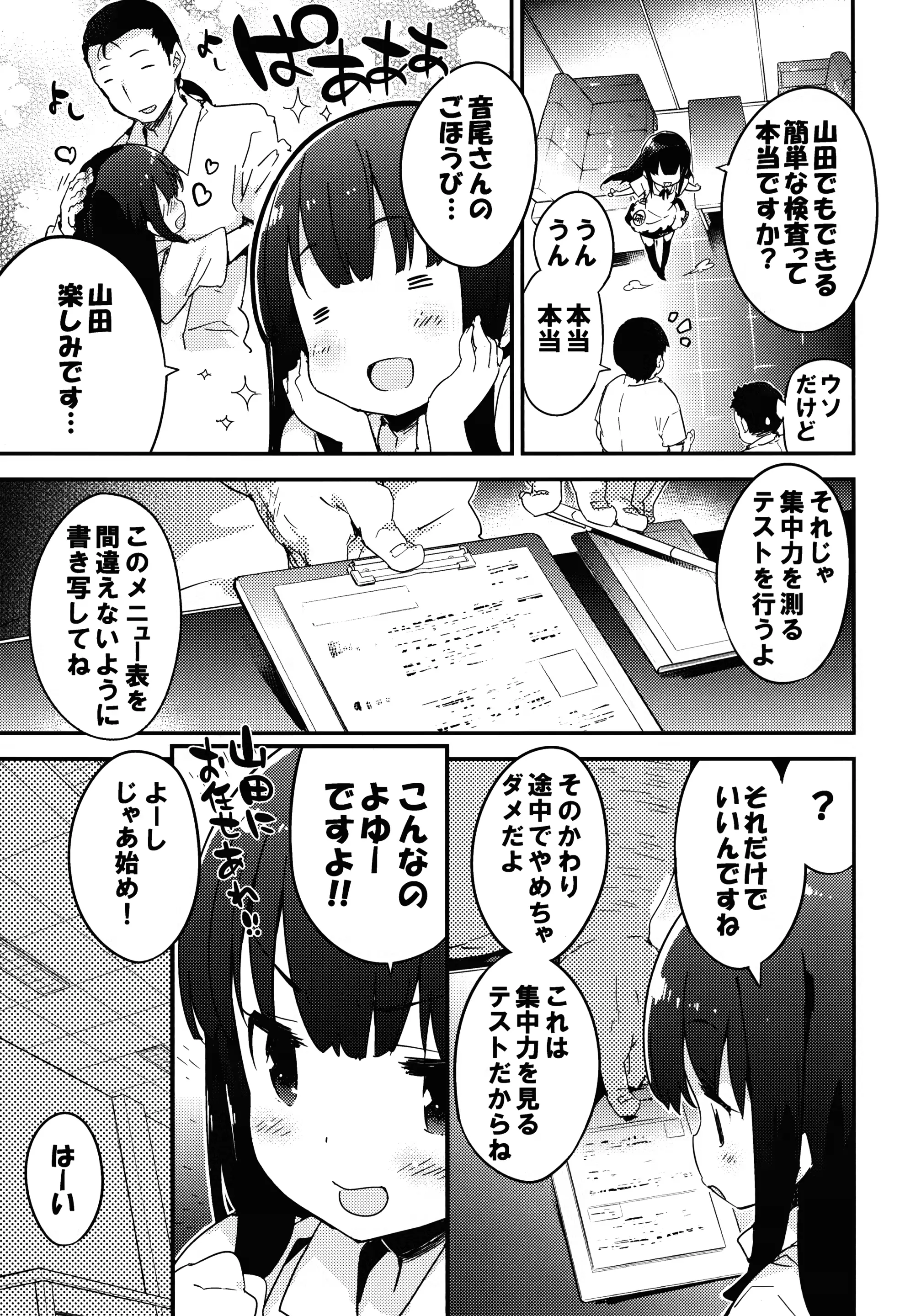 웹툰 이미지 4