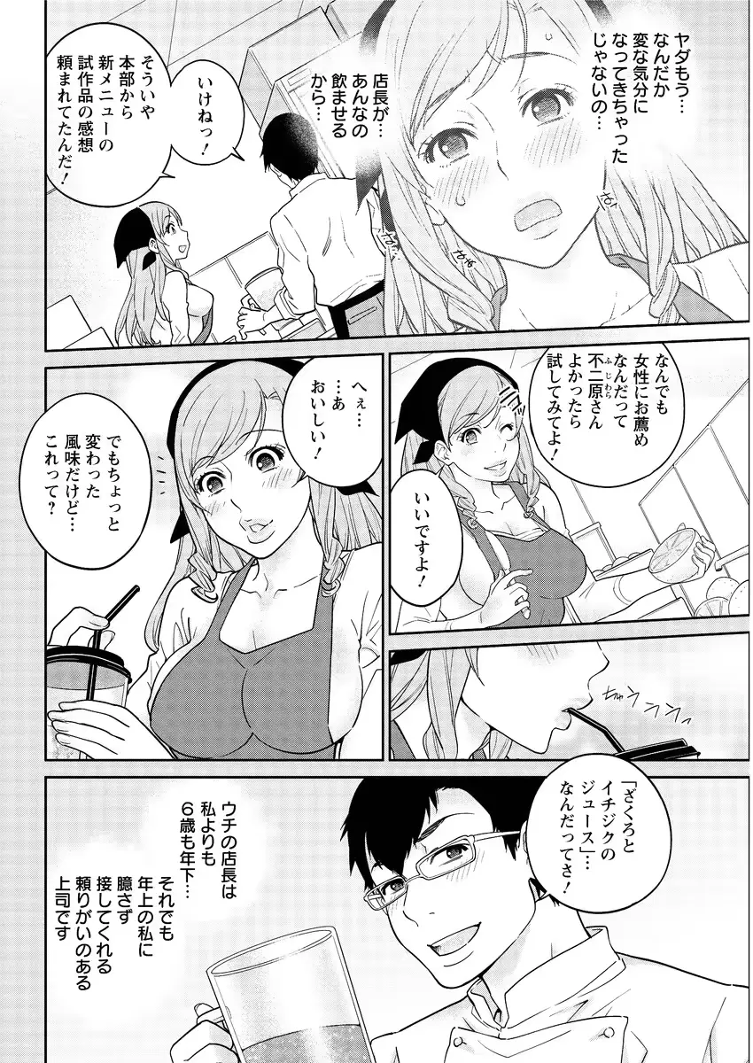 웹툰 이미지 181