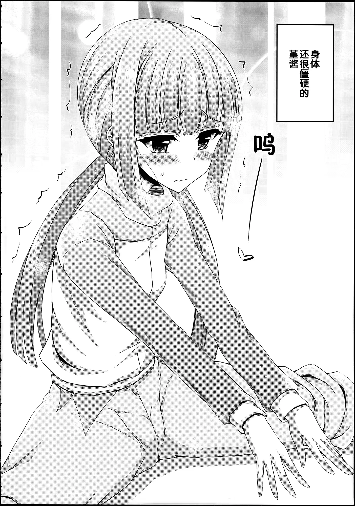 웹툰 이미지 26