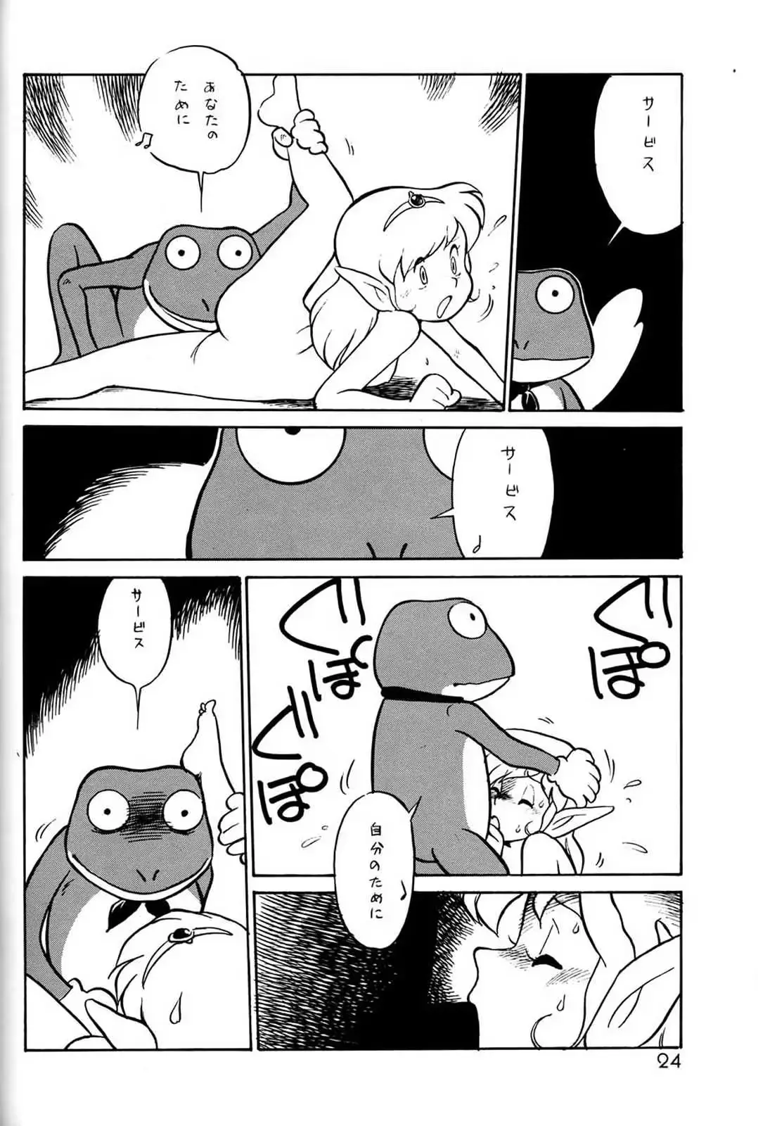 웹툰 이미지 22