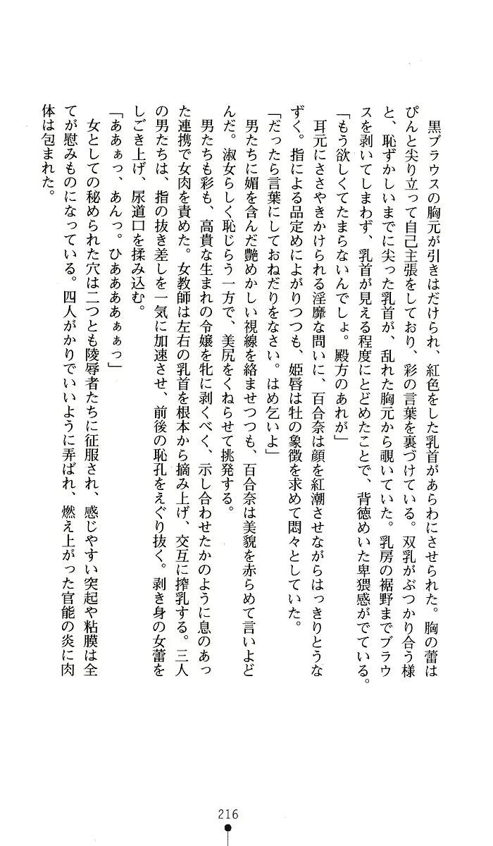 웹툰 이미지 215