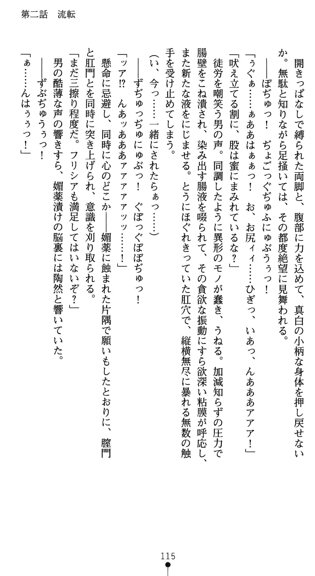 웹툰 이미지 128