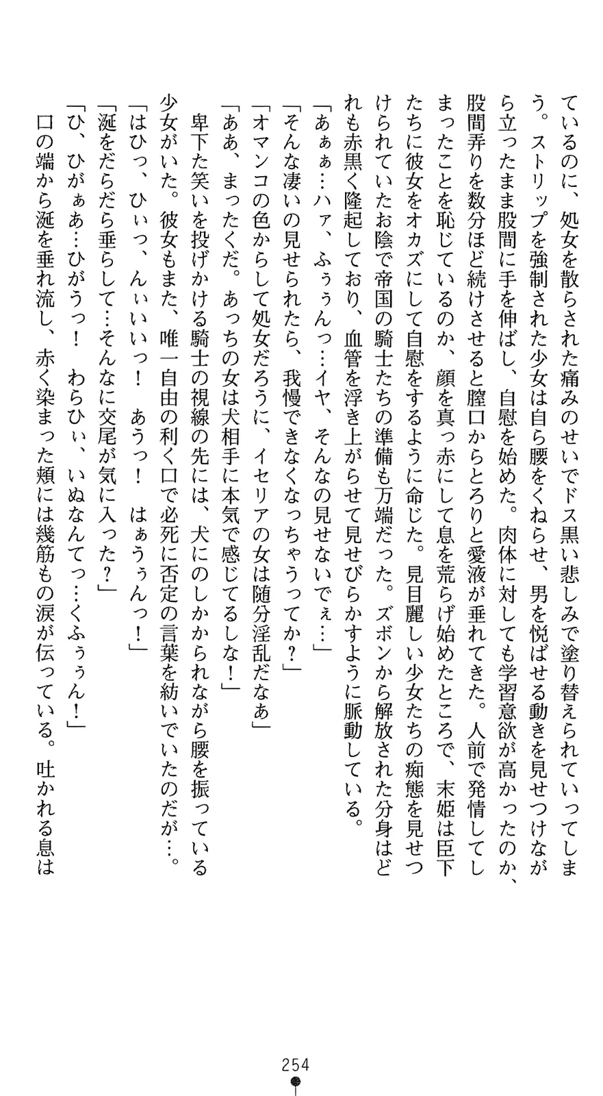 웹툰 이미지 268