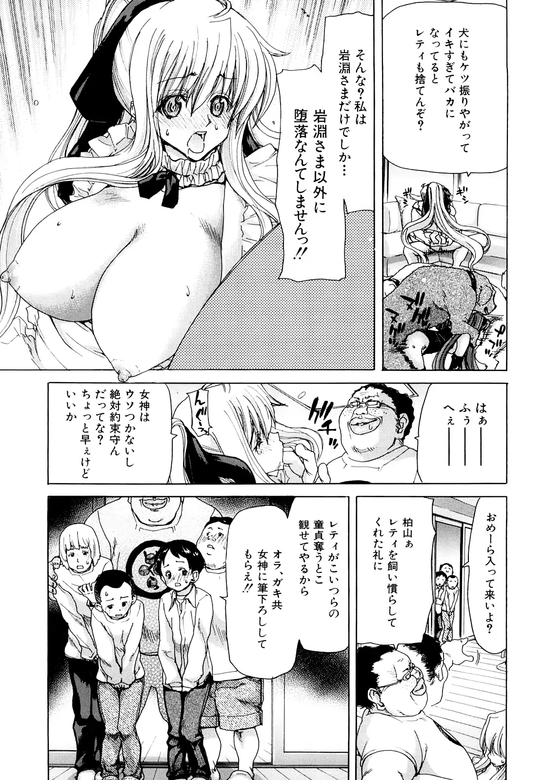 웹툰 이미지 82
