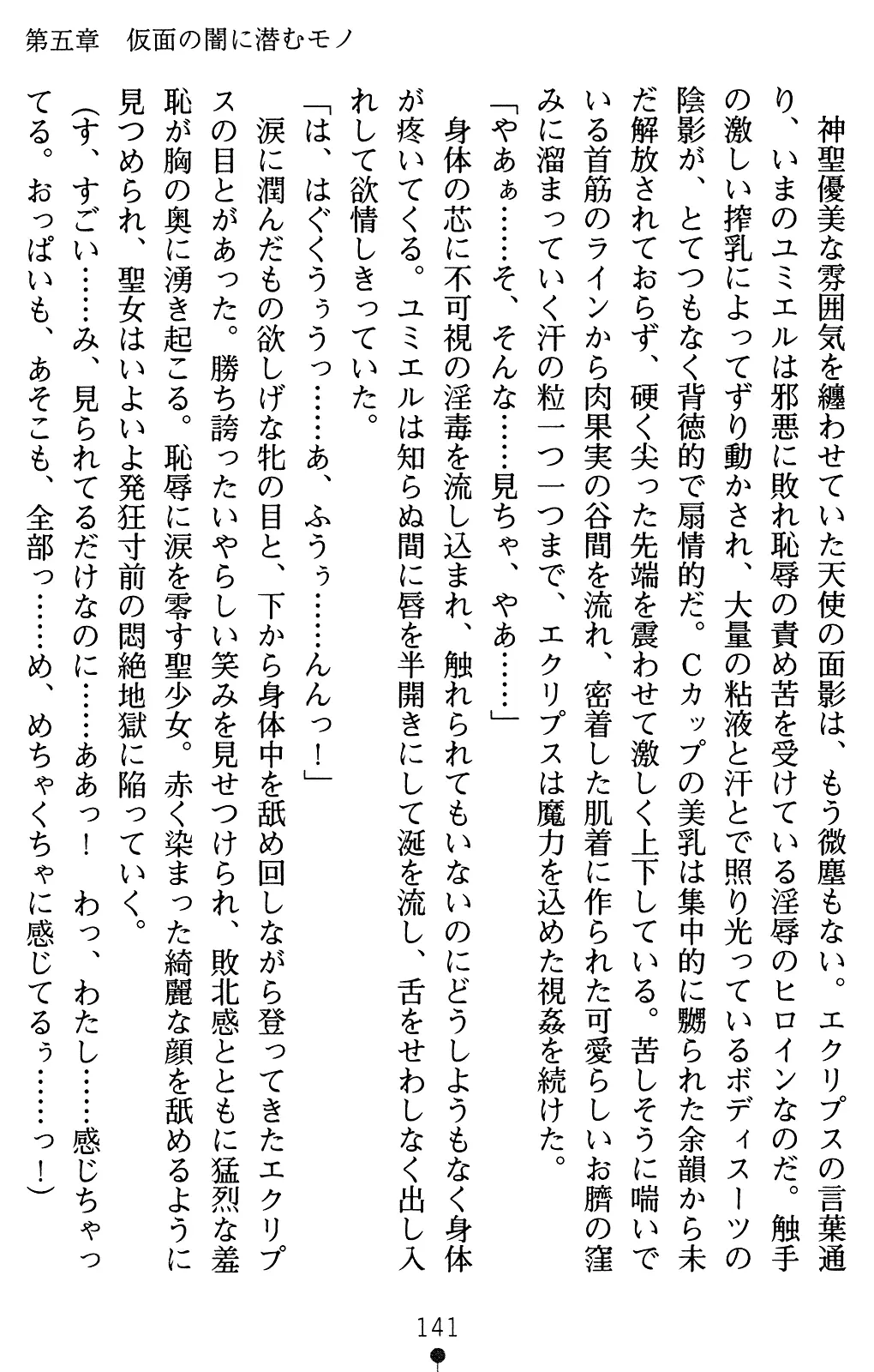 웹툰 이미지 161