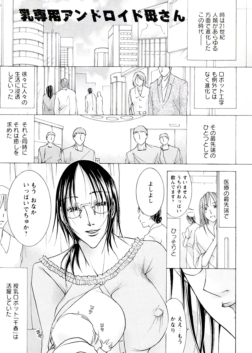 웹툰 이미지 181