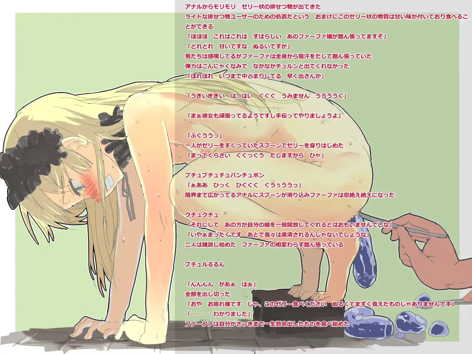 웹툰 이미지 25