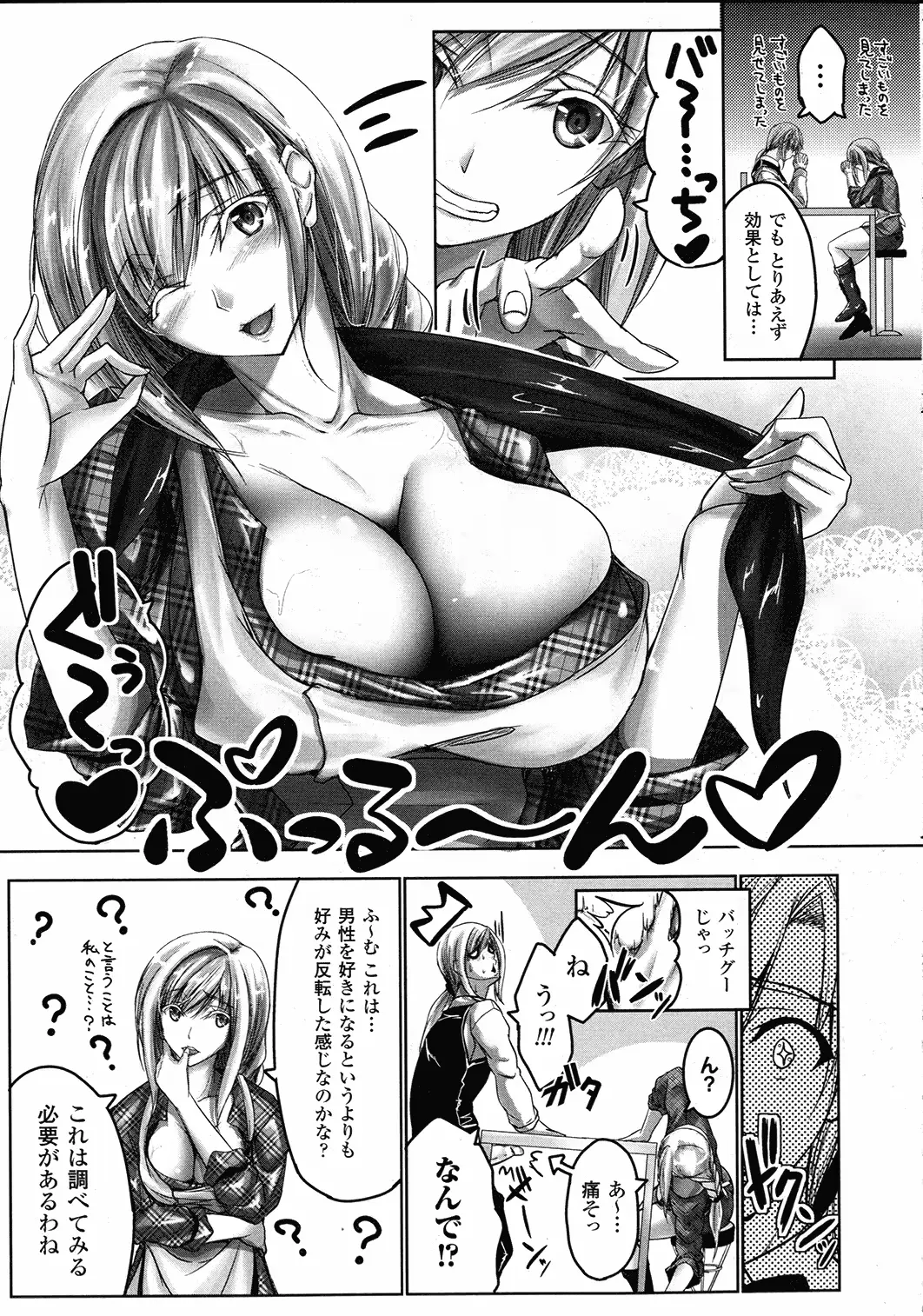 웹툰 이미지 341