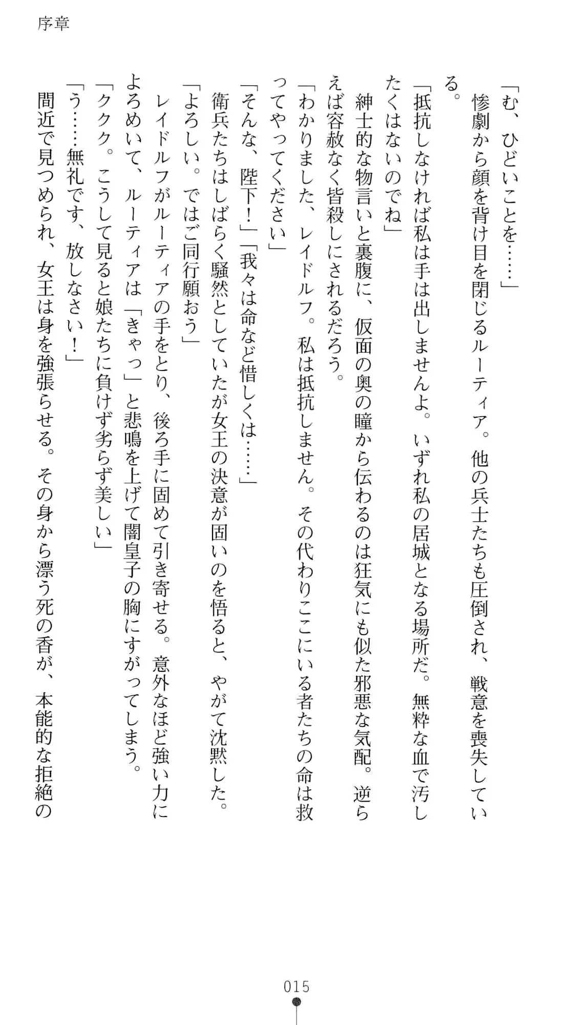 웹툰 이미지 31