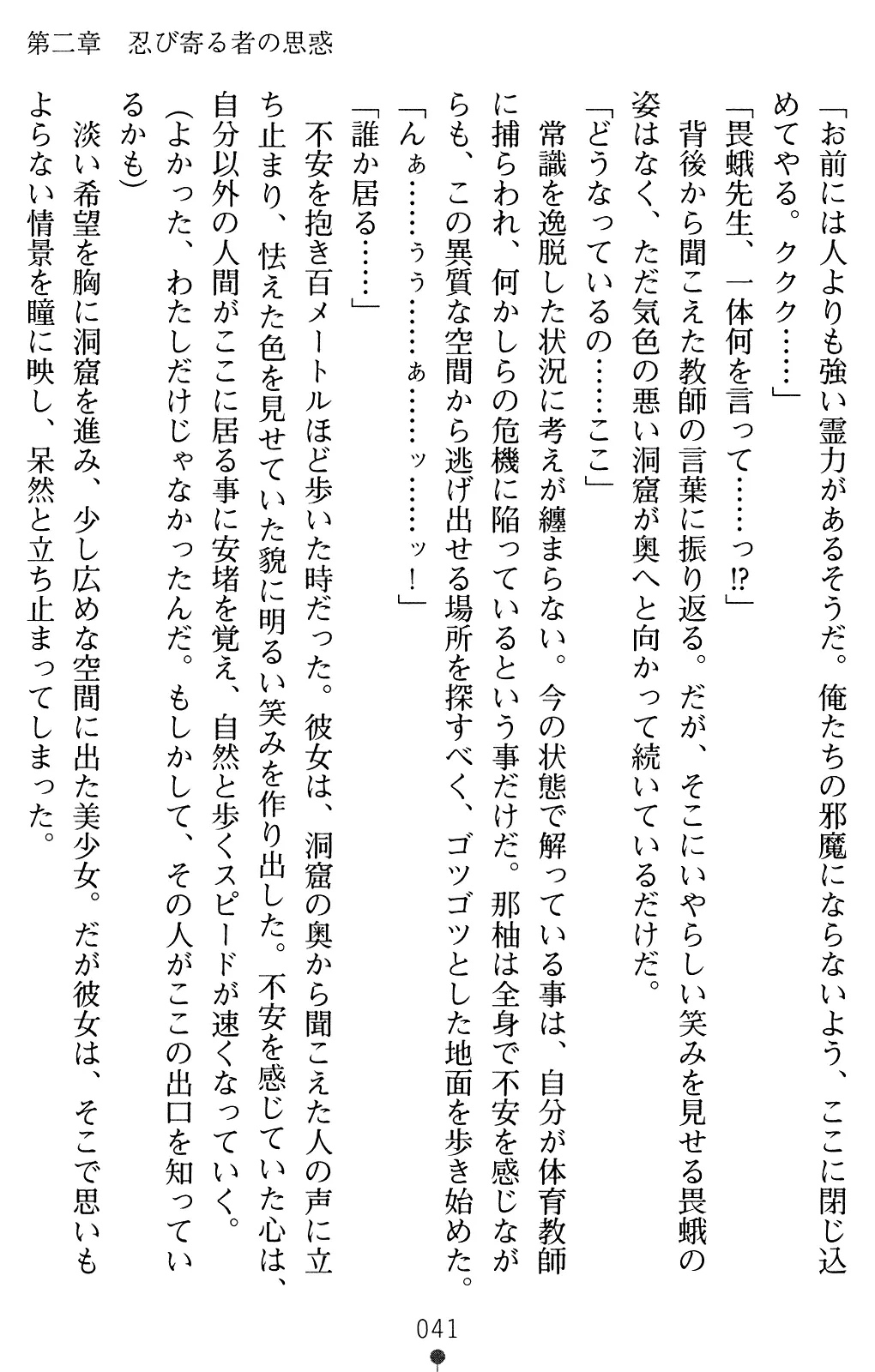 웹툰 이미지 55