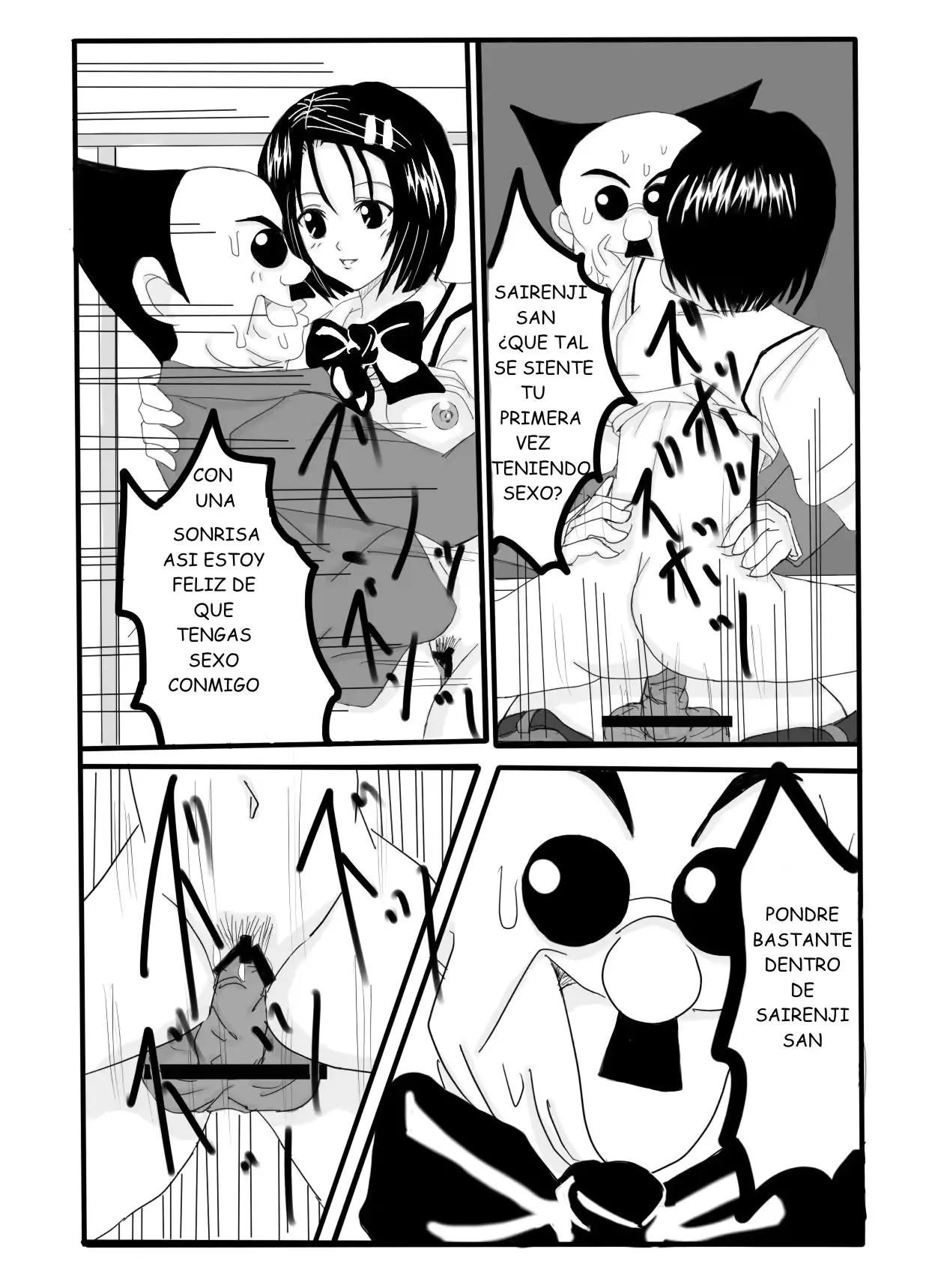 웹툰 이미지 11